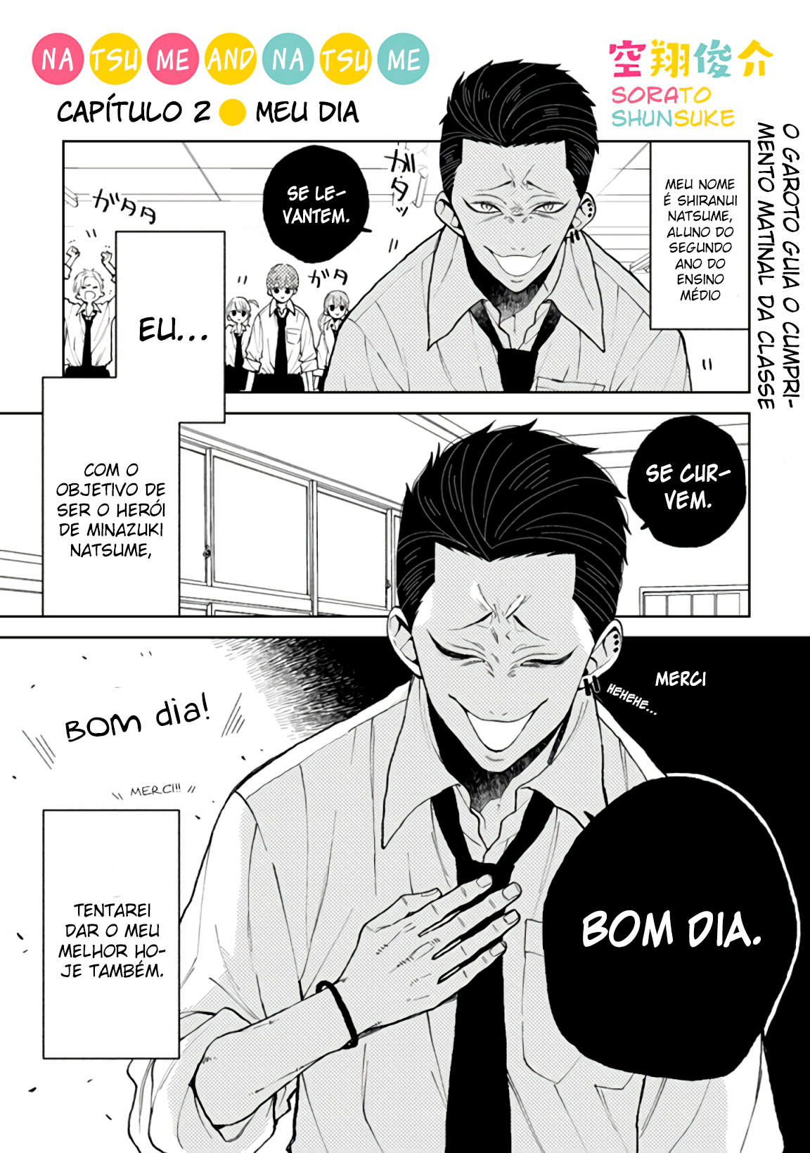 ページ 3
