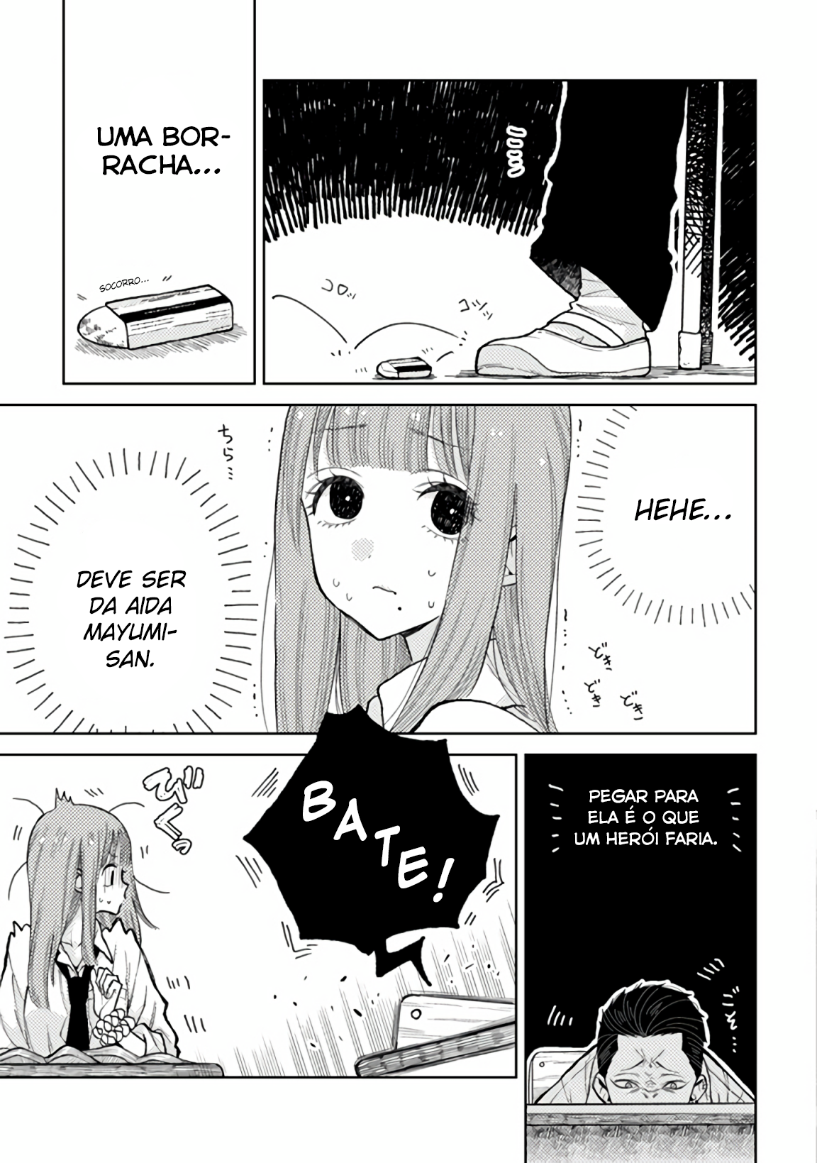 ページ 5