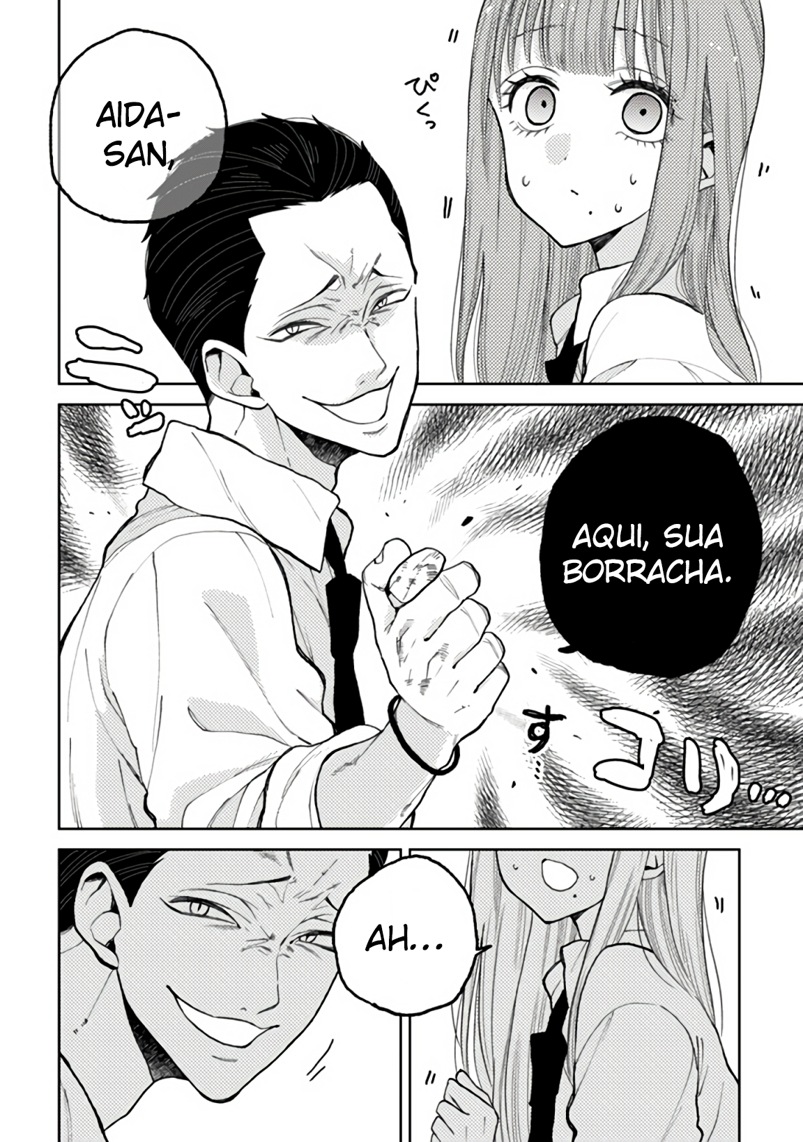 ページ 6