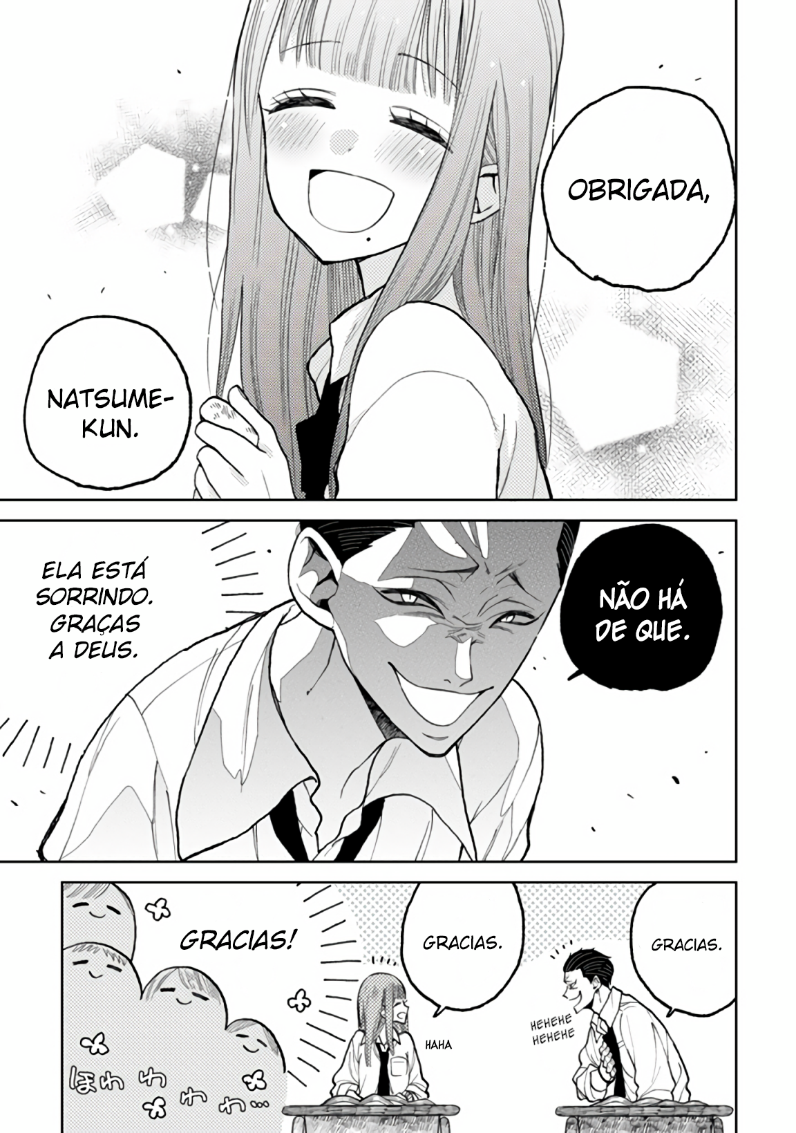 ページ 7