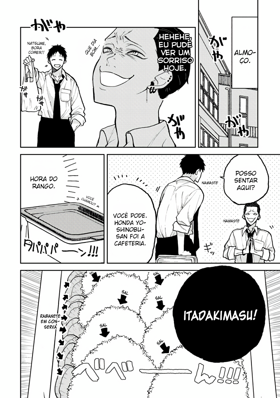 ページ 8