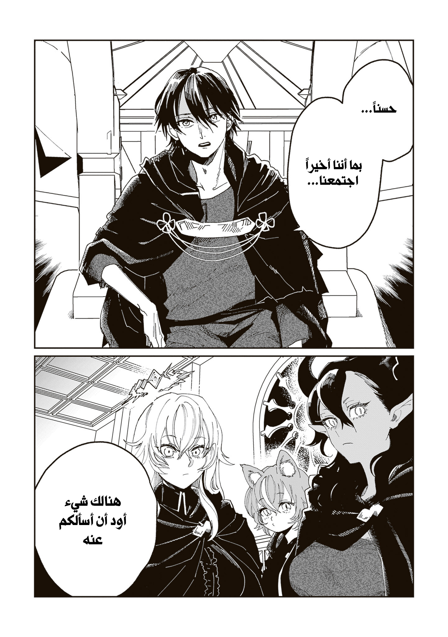 ページ 2