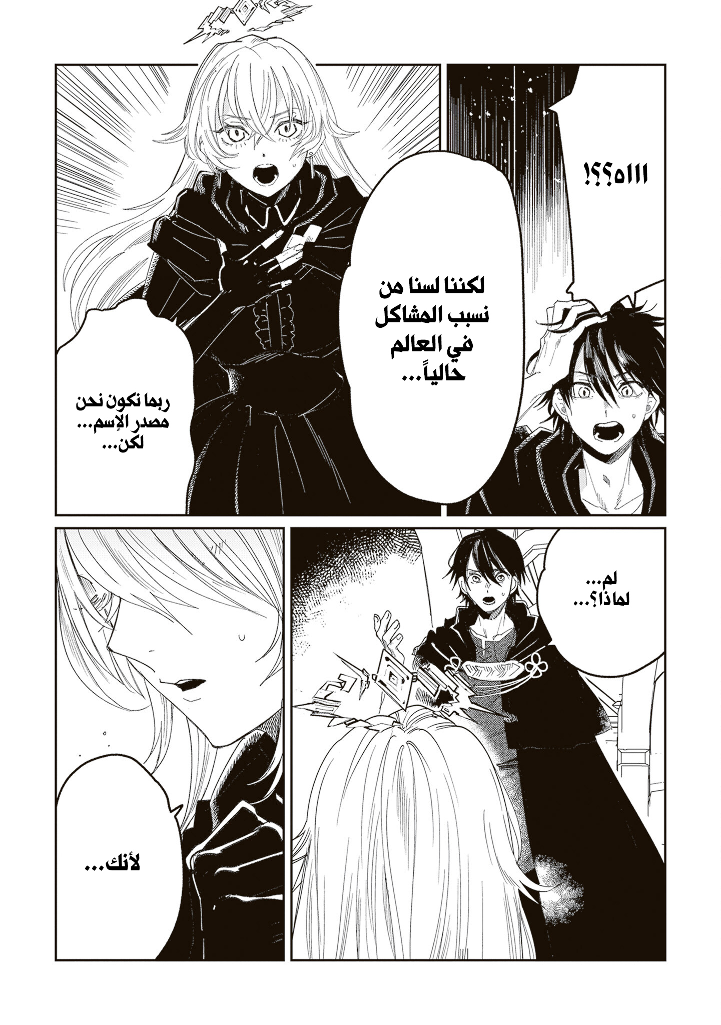 ページ 12