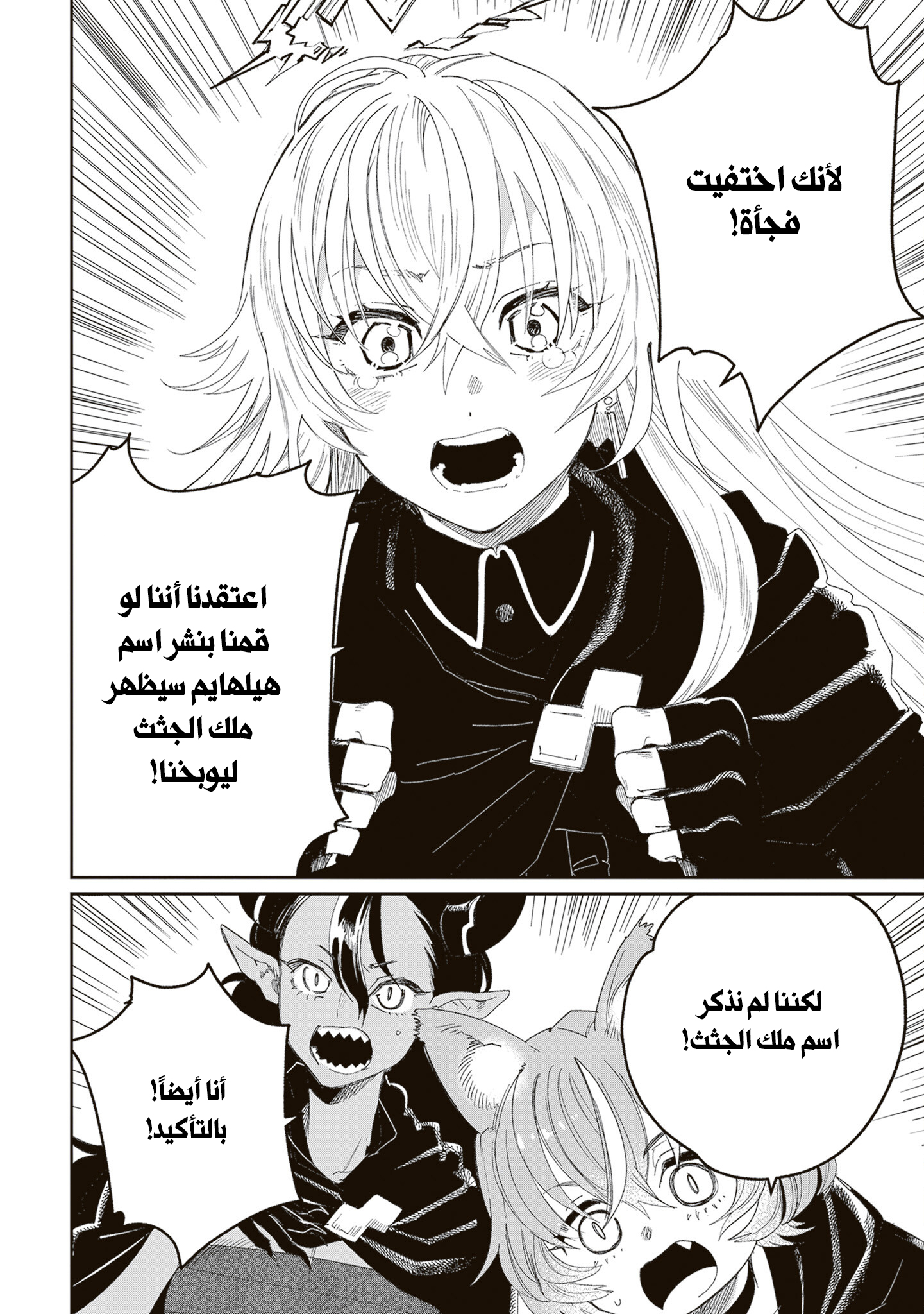 ページ 13