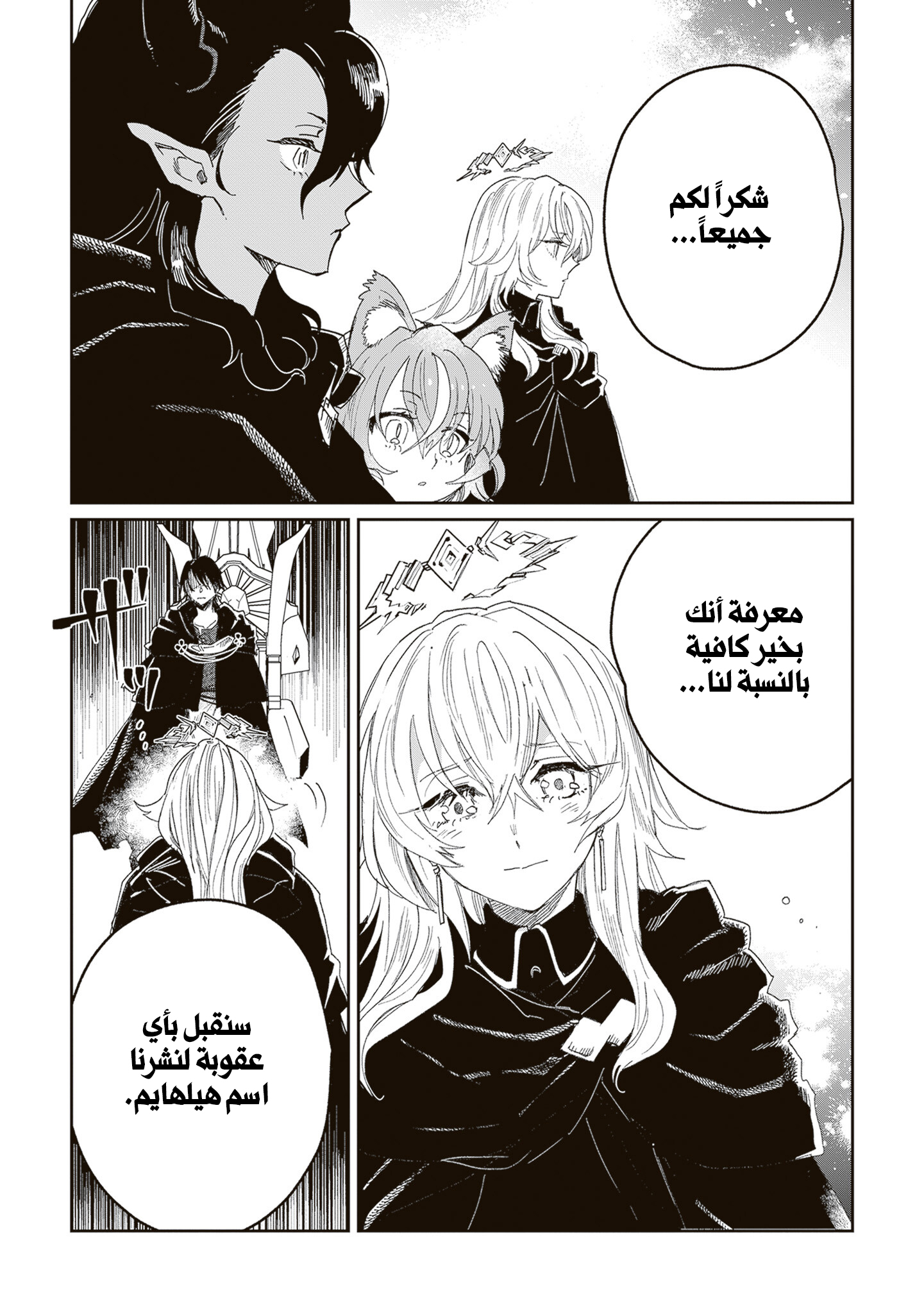 ページ 19