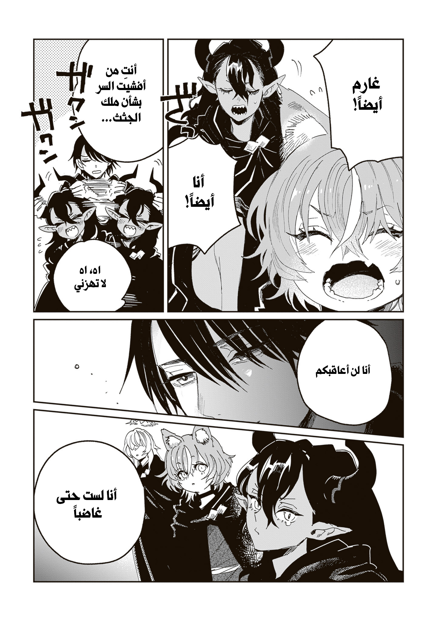 ページ 20