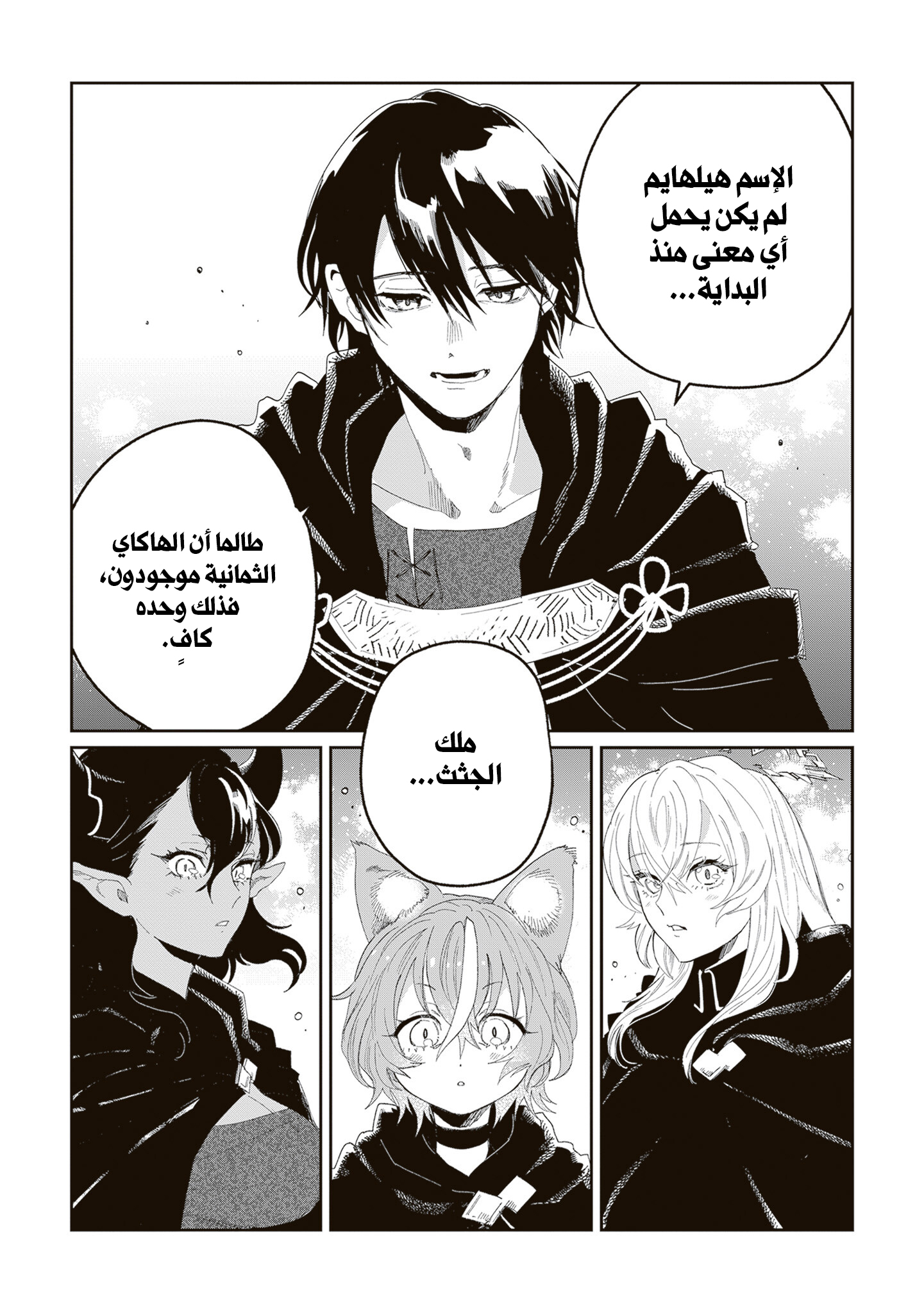 ページ 21