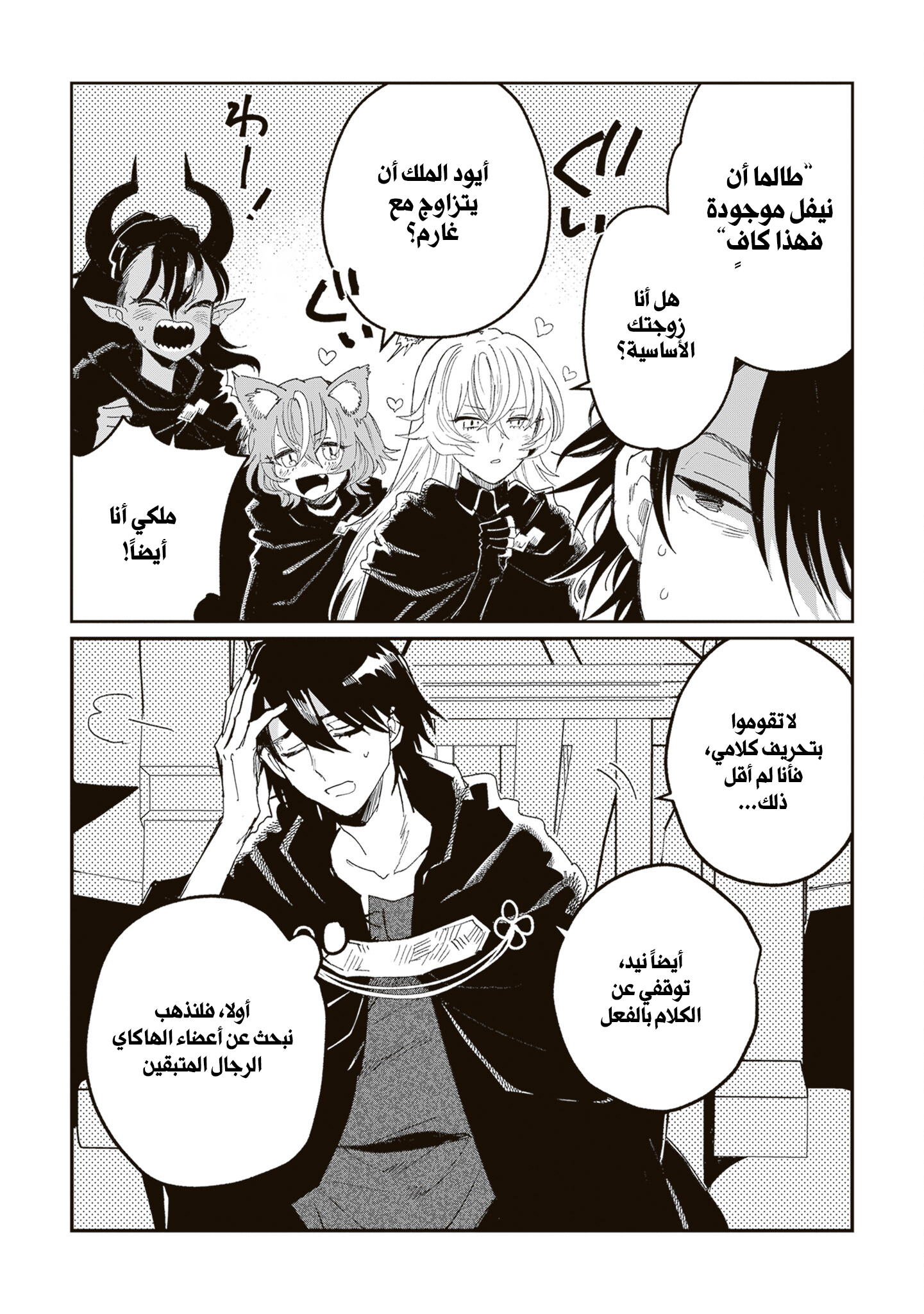 ページ 22