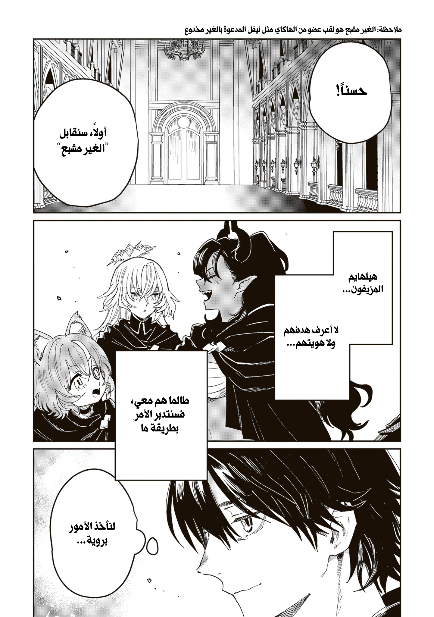 ページ 23