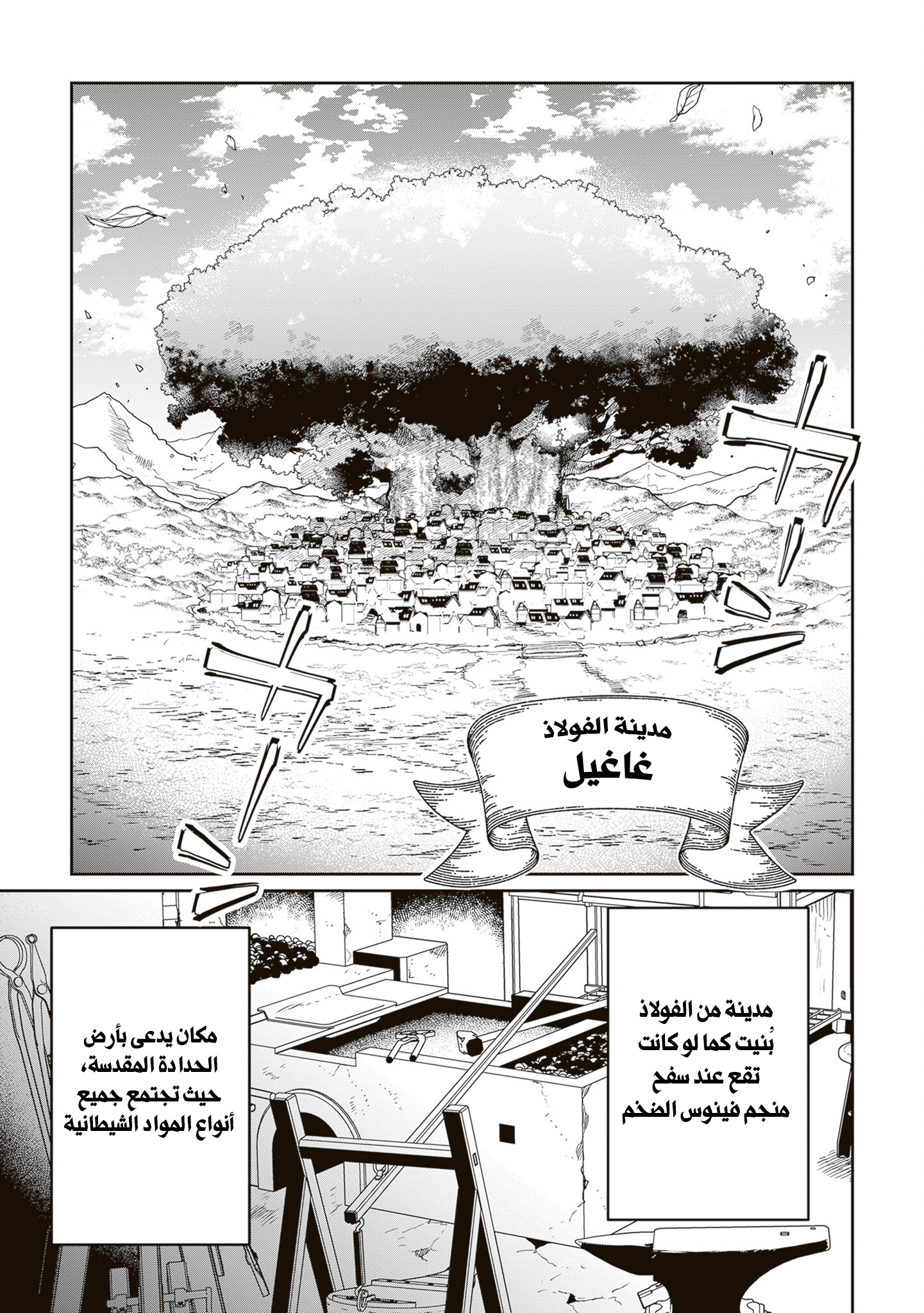 ページ 24
