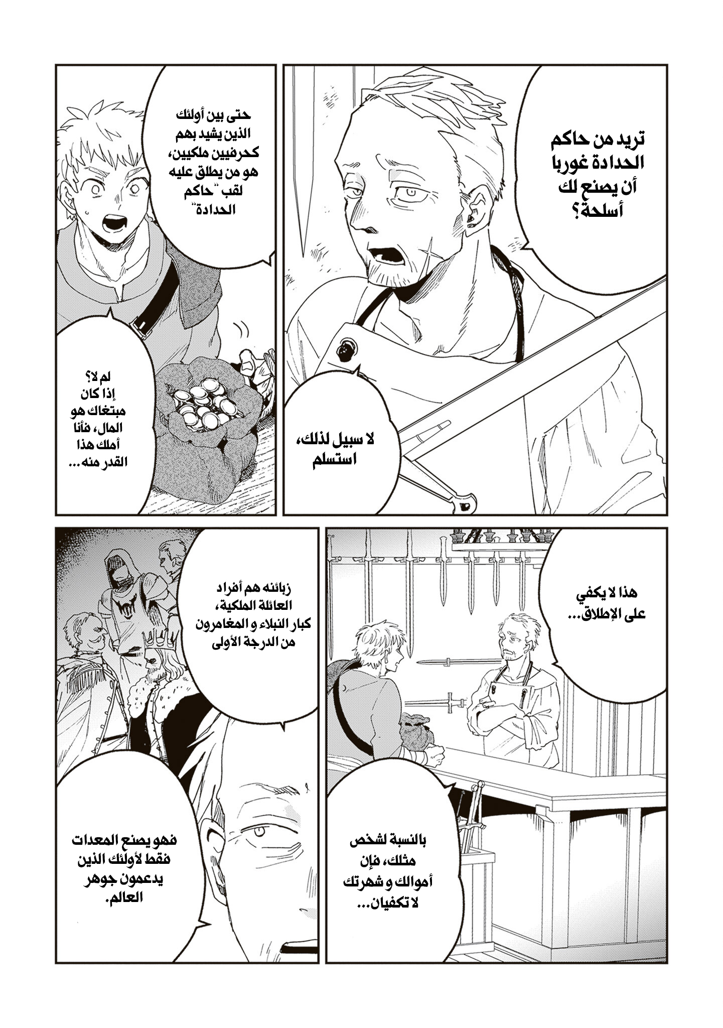 ページ 25