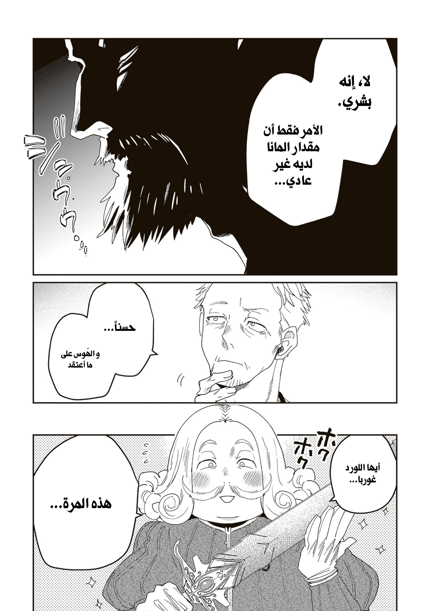 ページ 27
