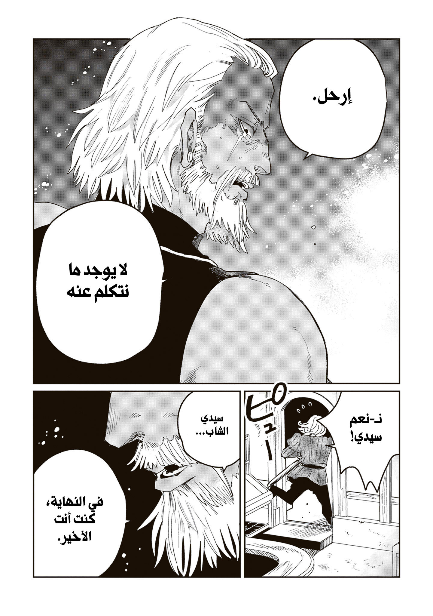 ページ 28