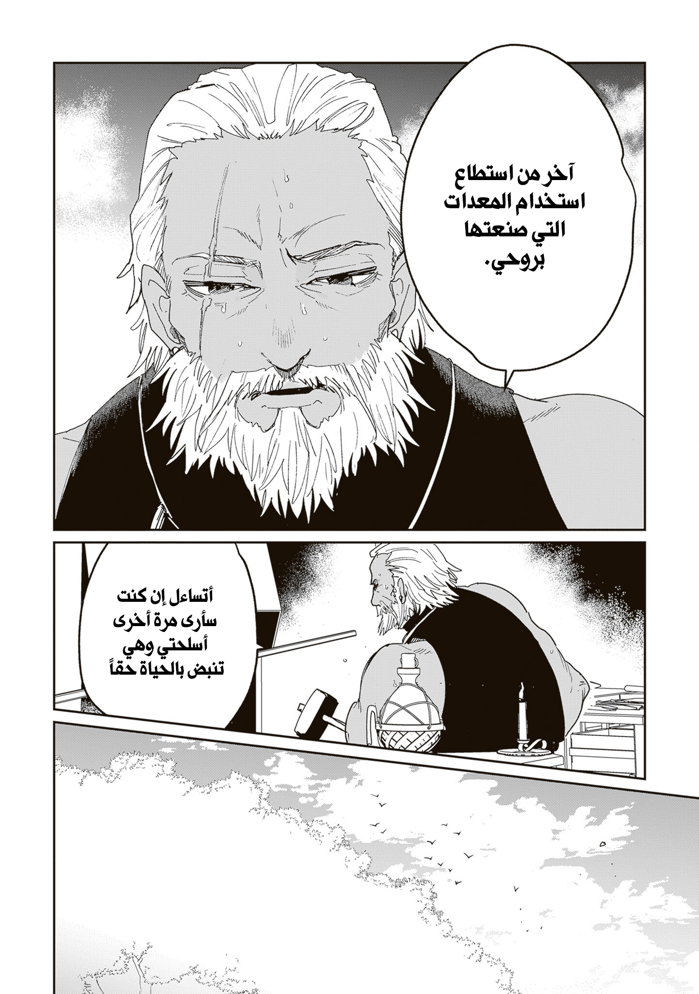 ページ 29