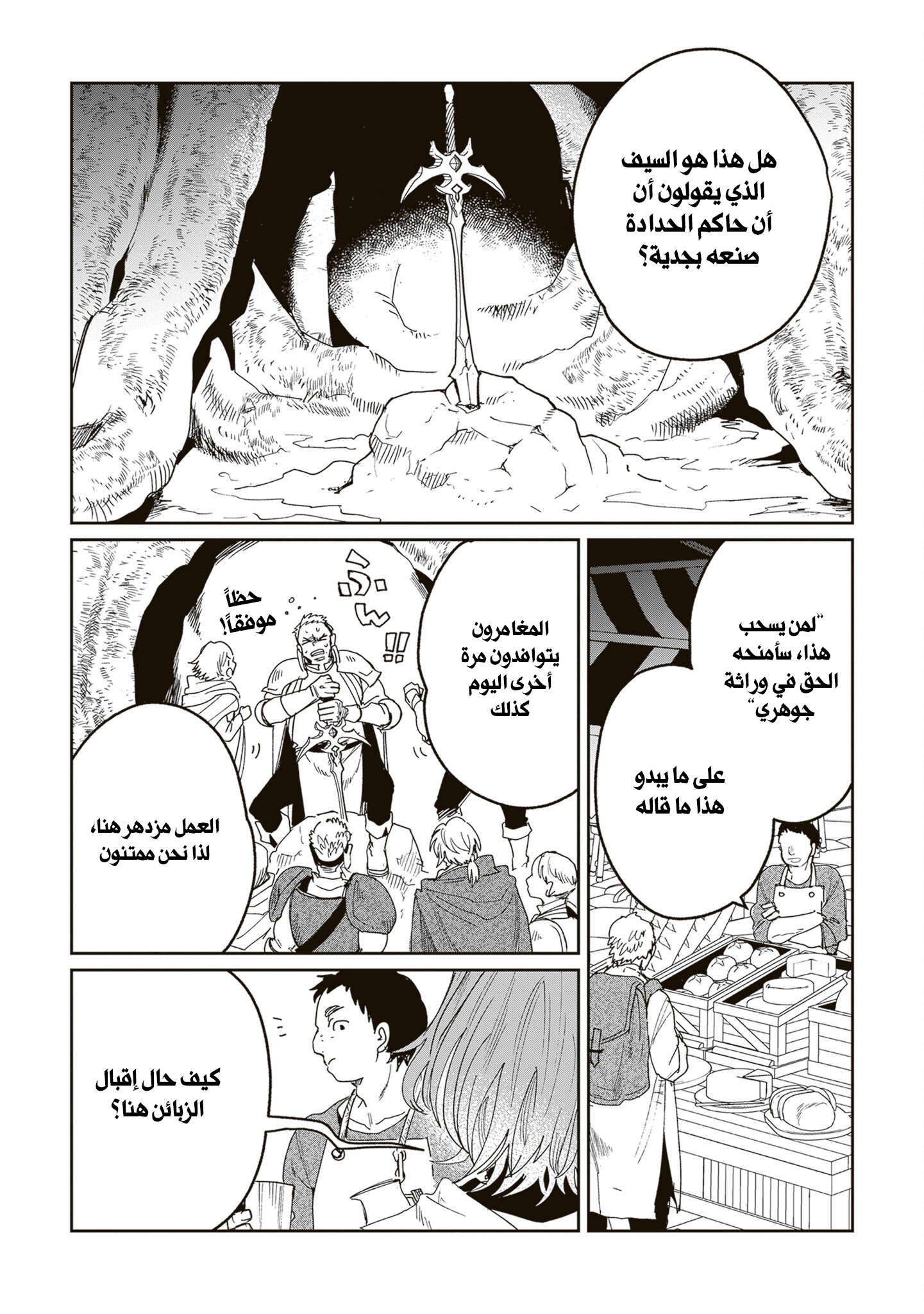 ページ 30