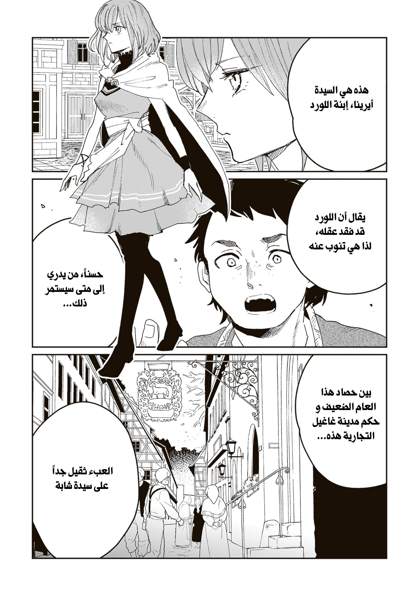 ページ 32