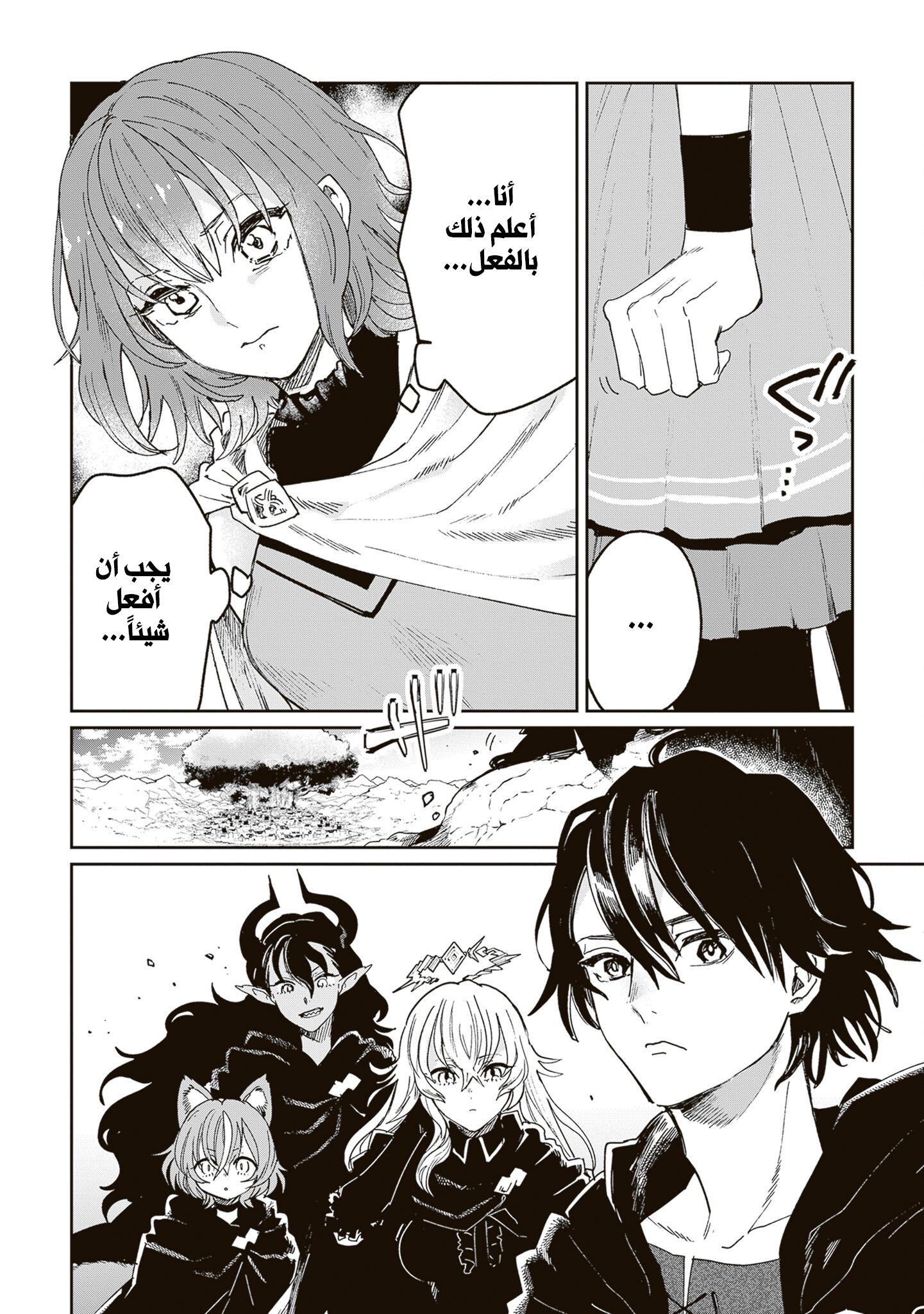 ページ 33