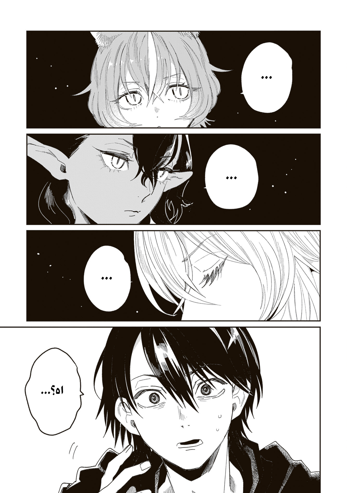 ページ 8