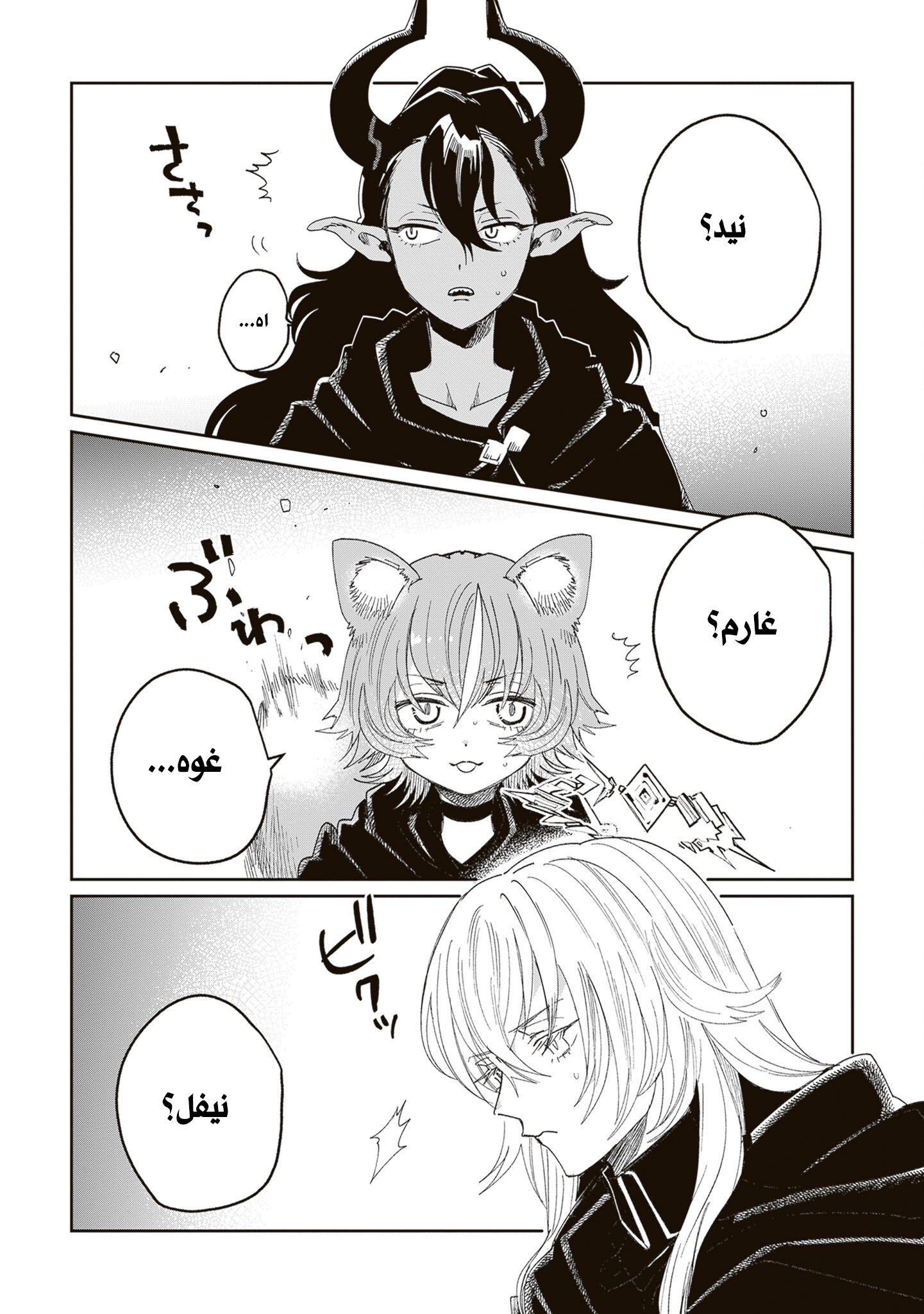 ページ 9
