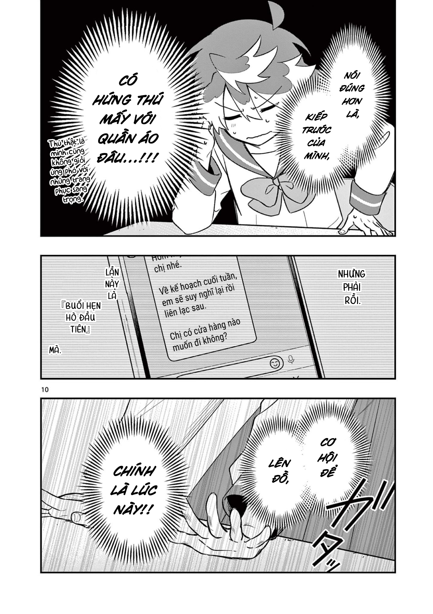 ページ 11