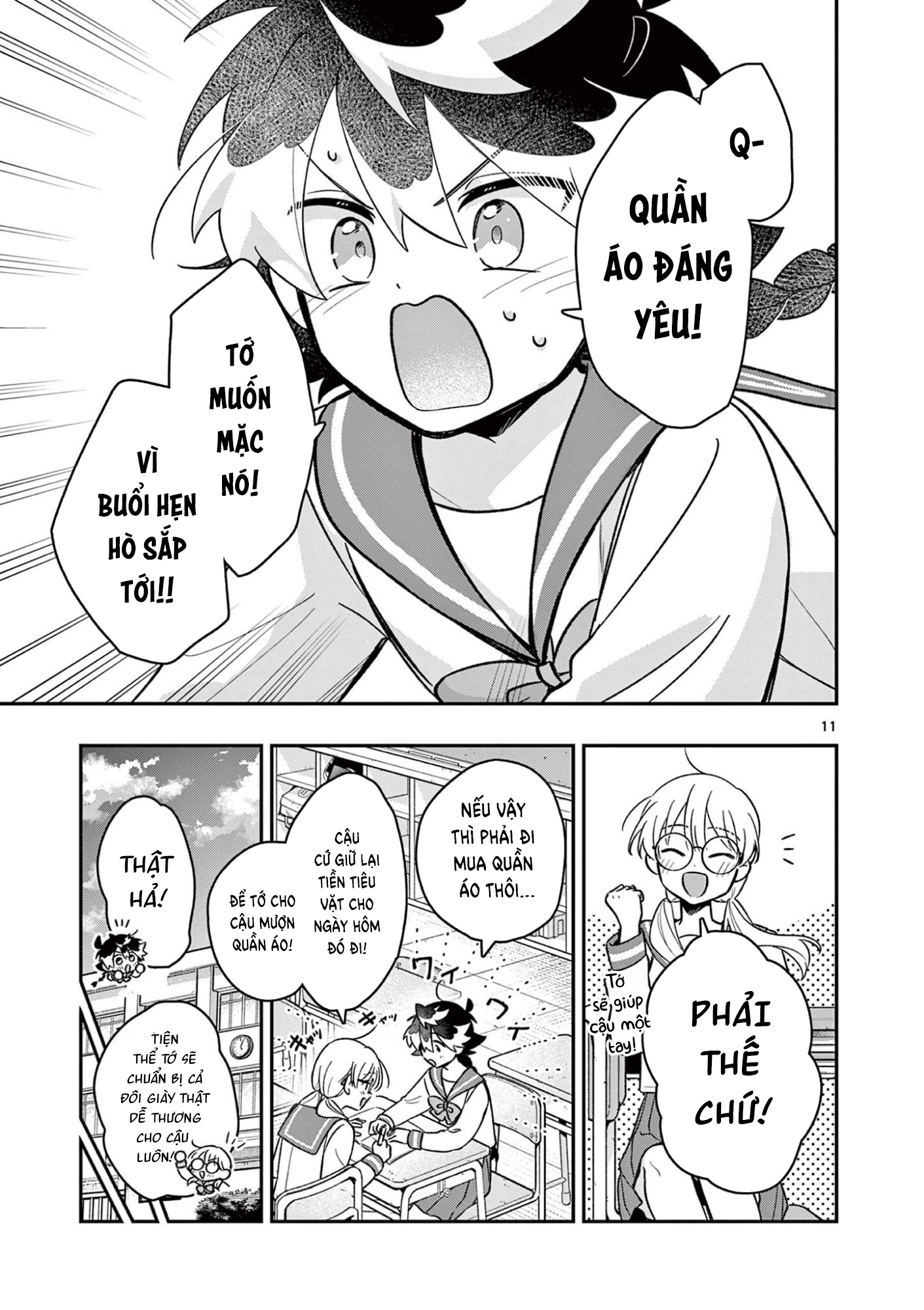 ページ 12