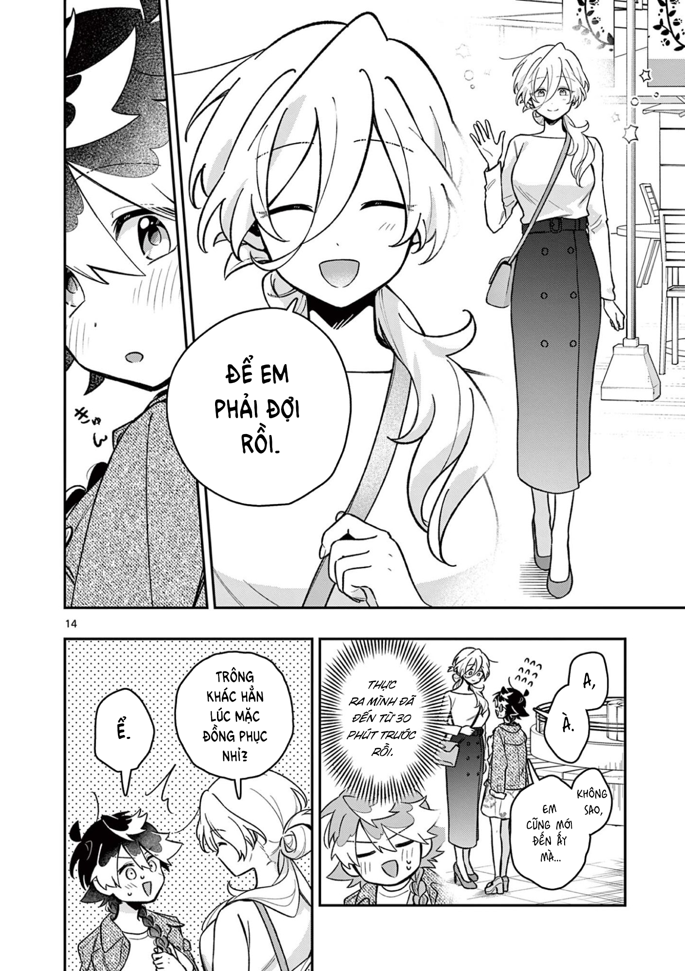 ページ 15