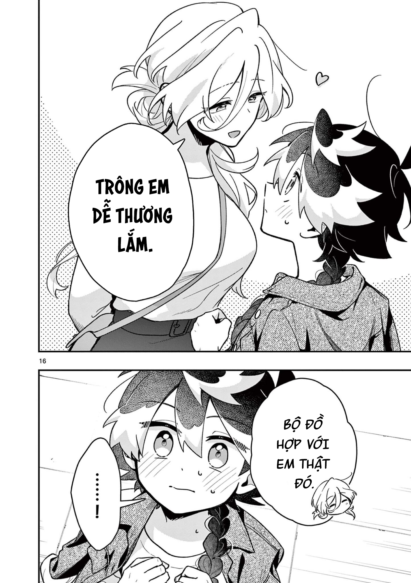 ページ 17