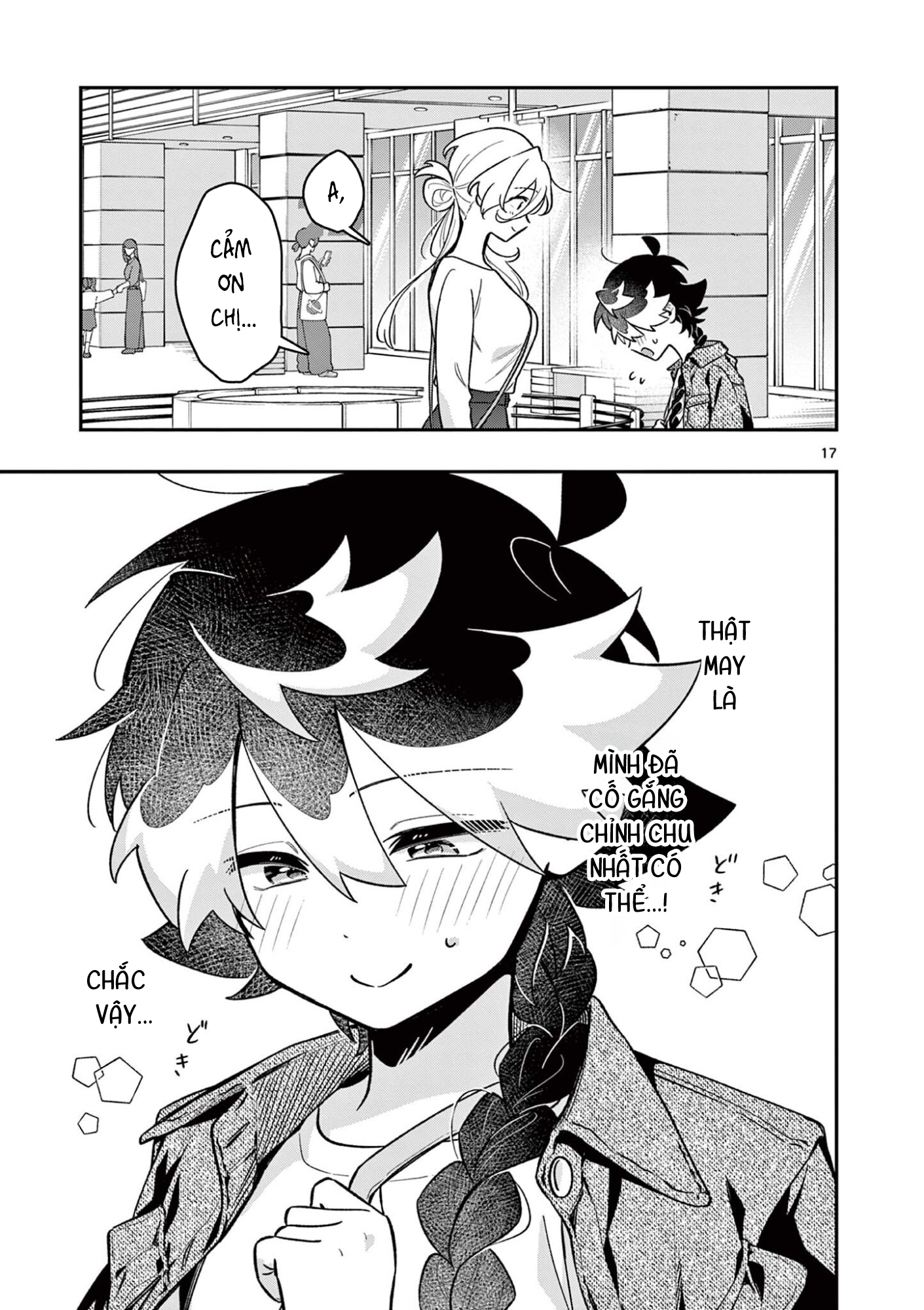 ページ 18