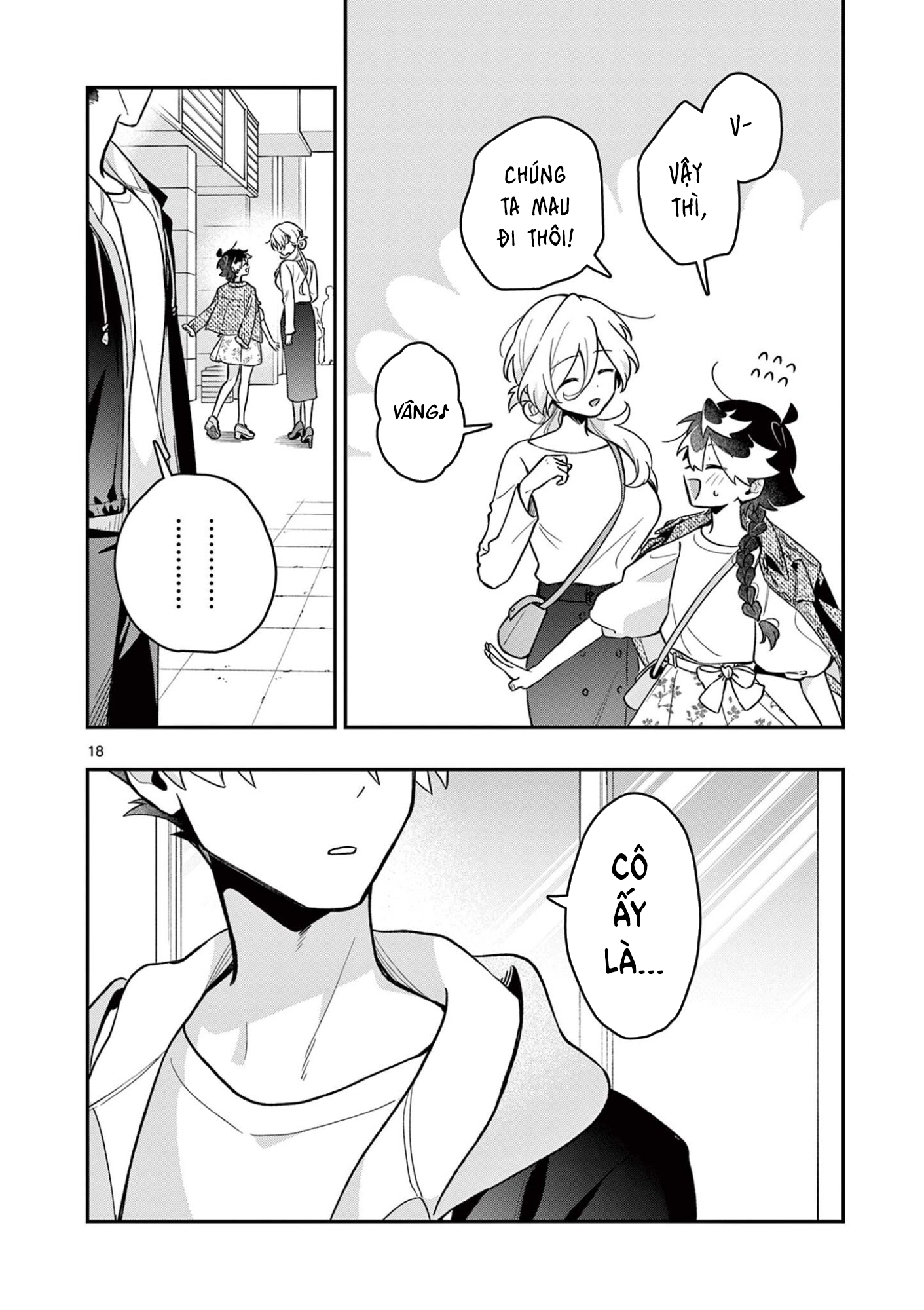 ページ 19