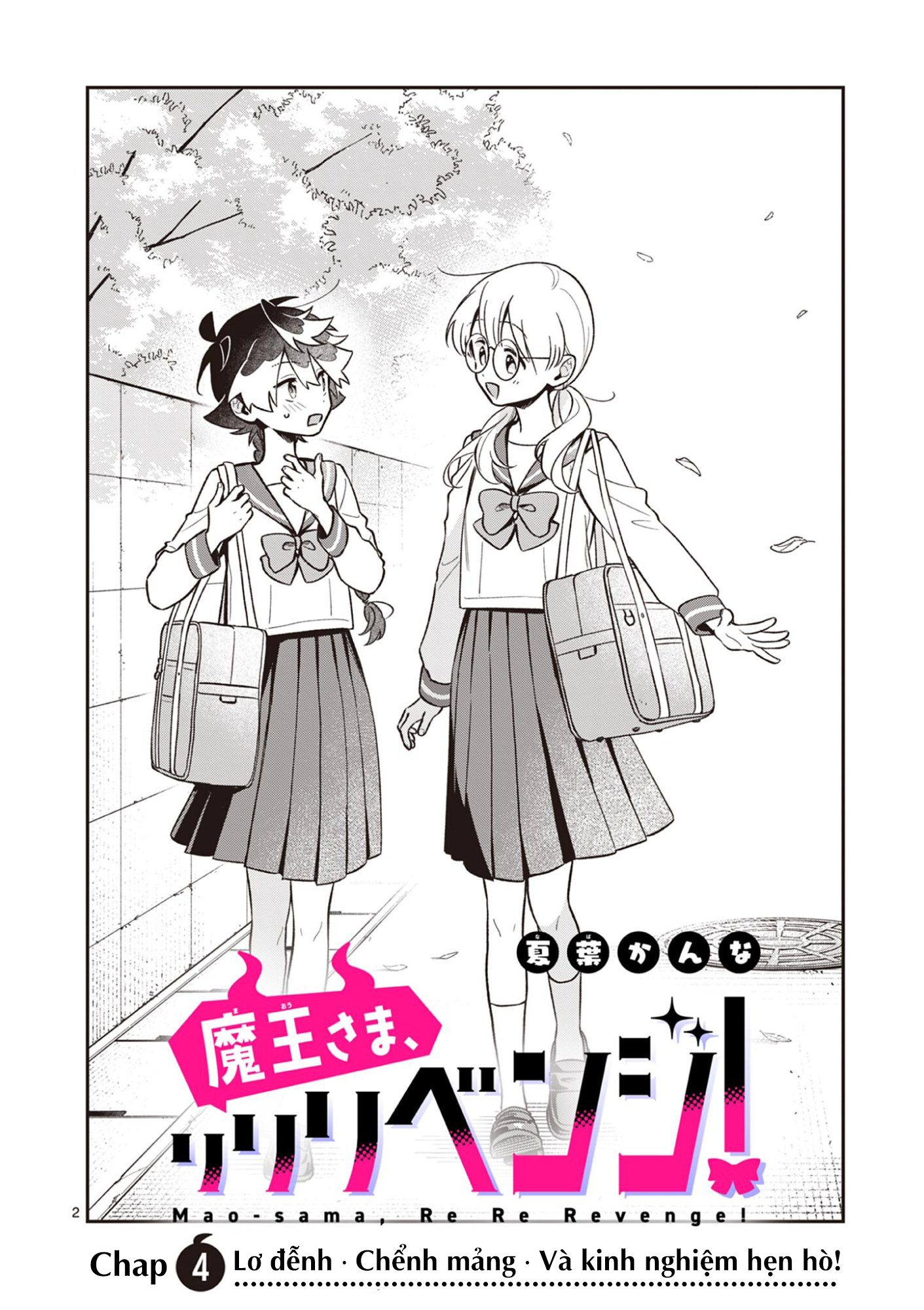 ページ 3