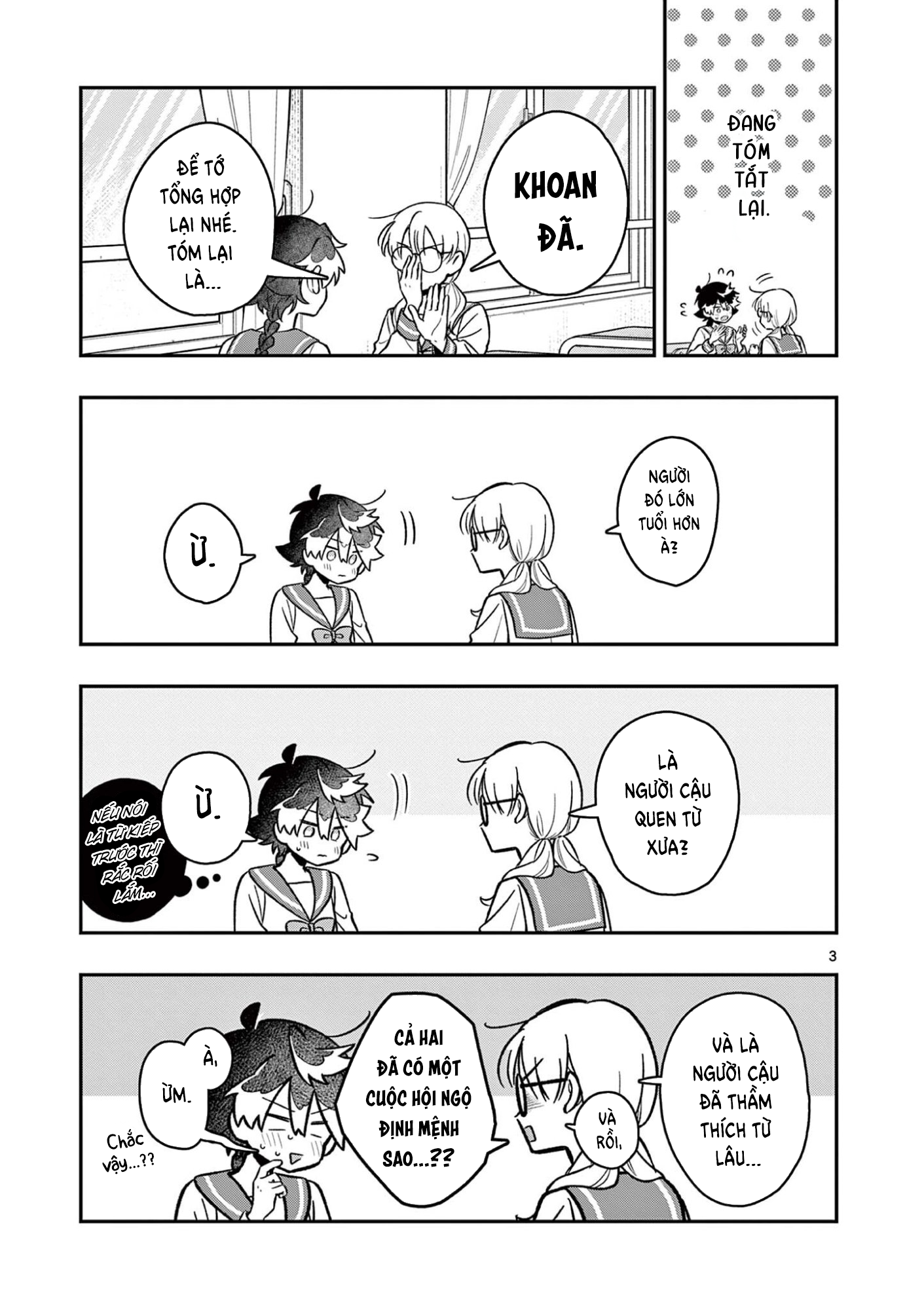 ページ 4