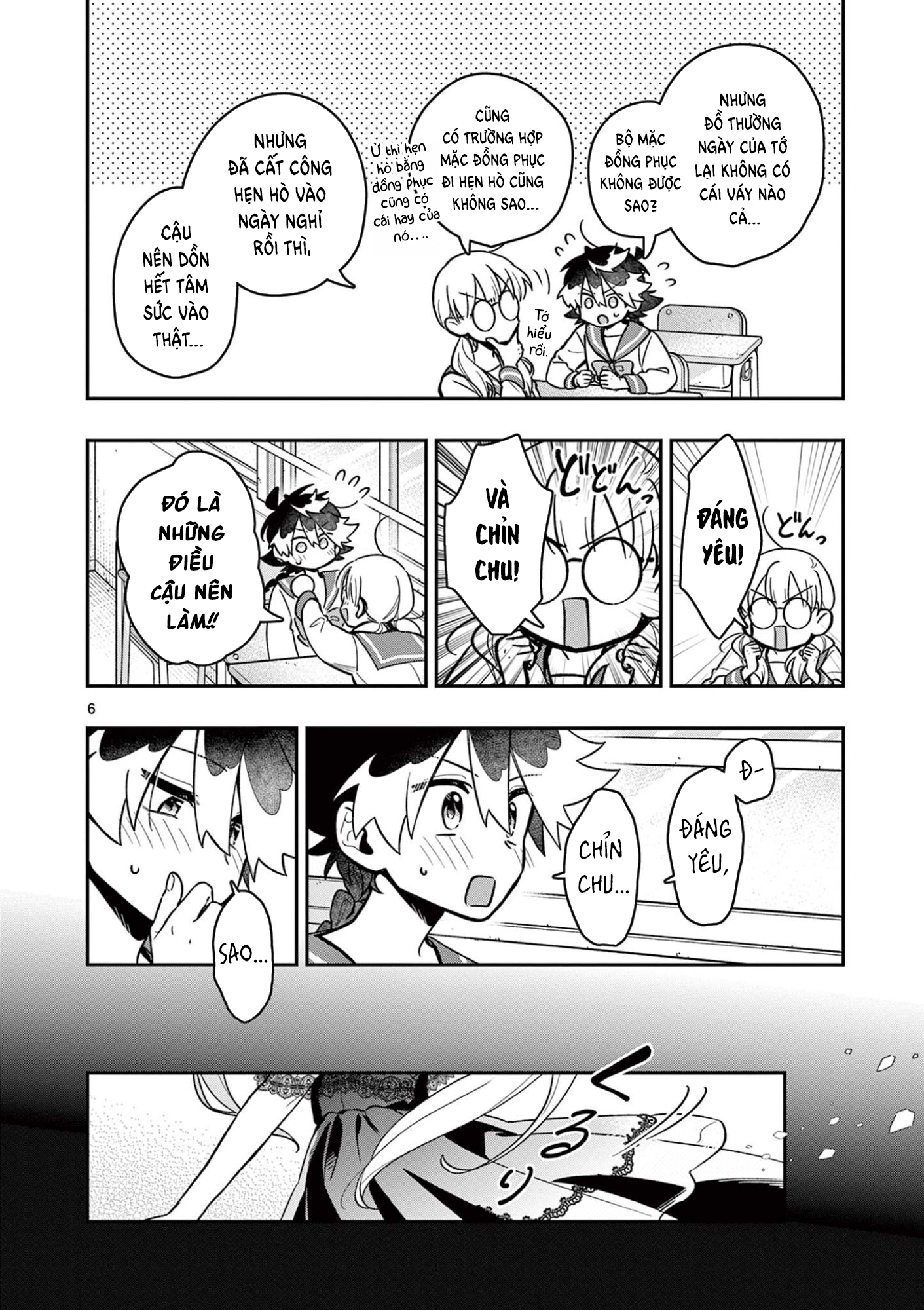 ページ 7