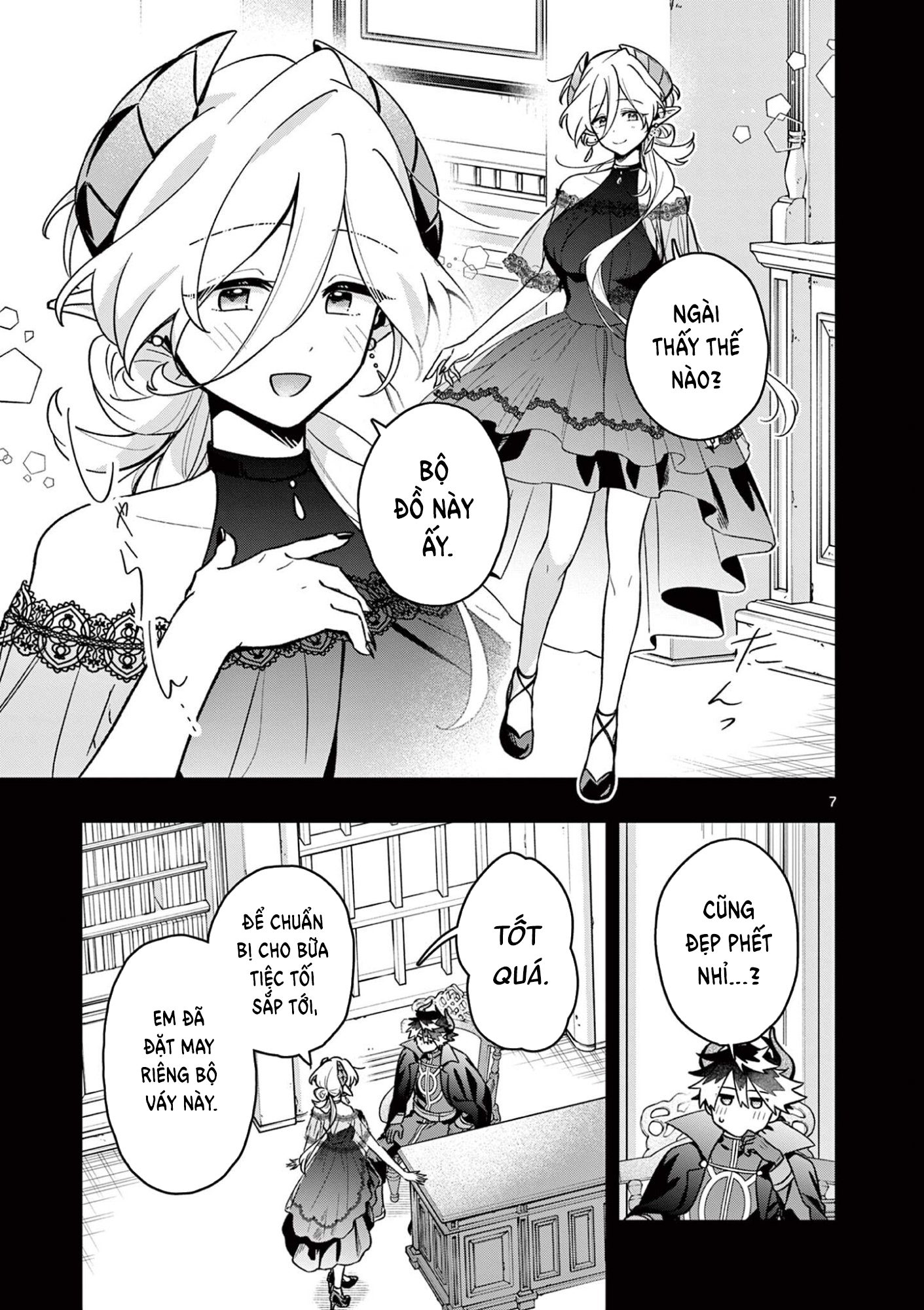 ページ 8