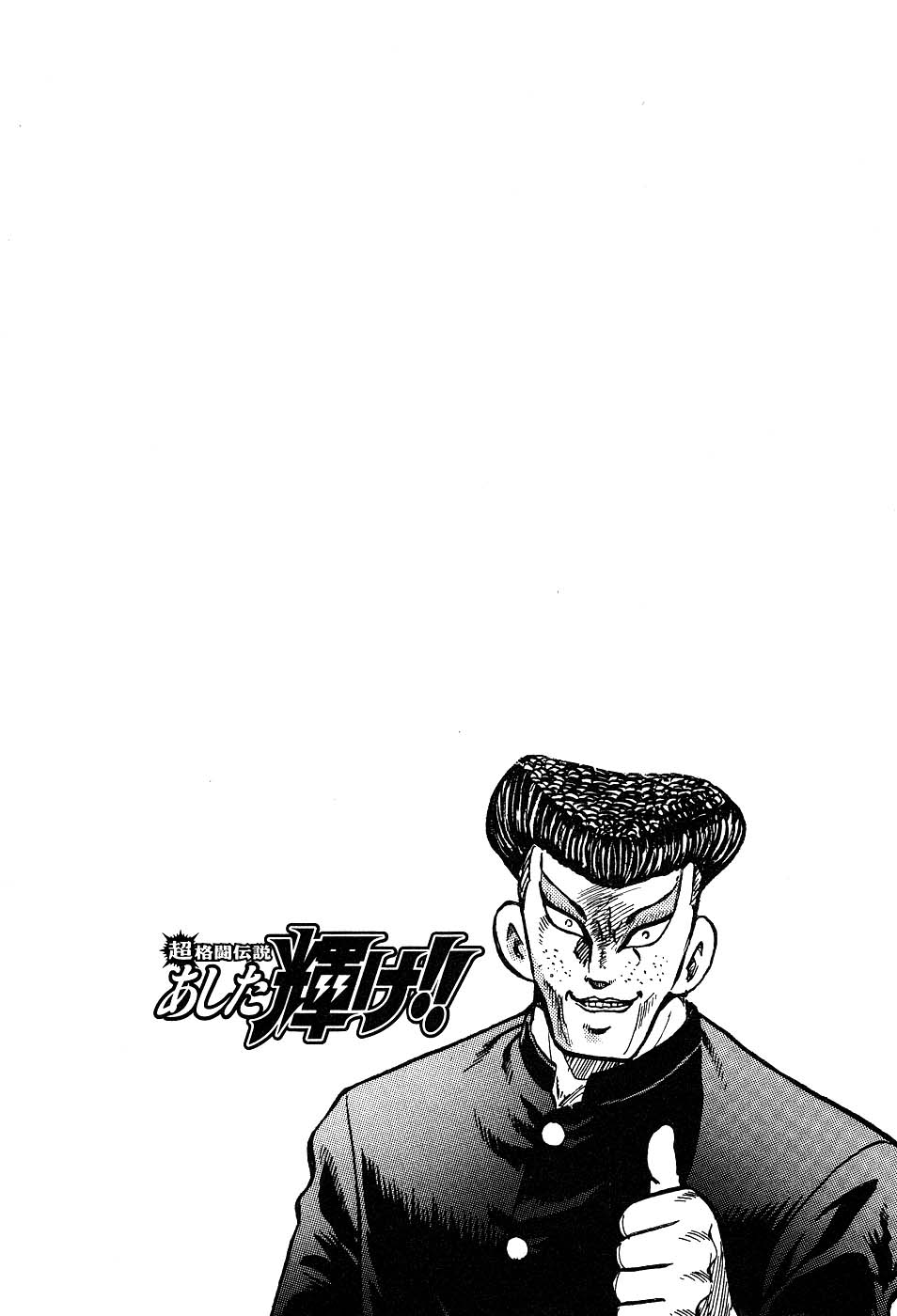 ページ 19