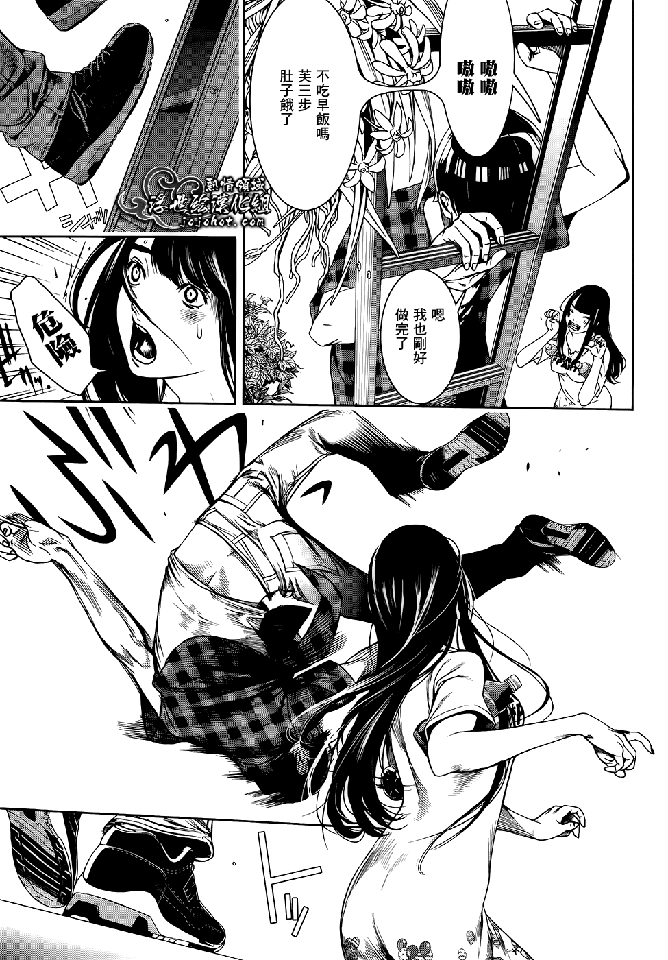ページ 11