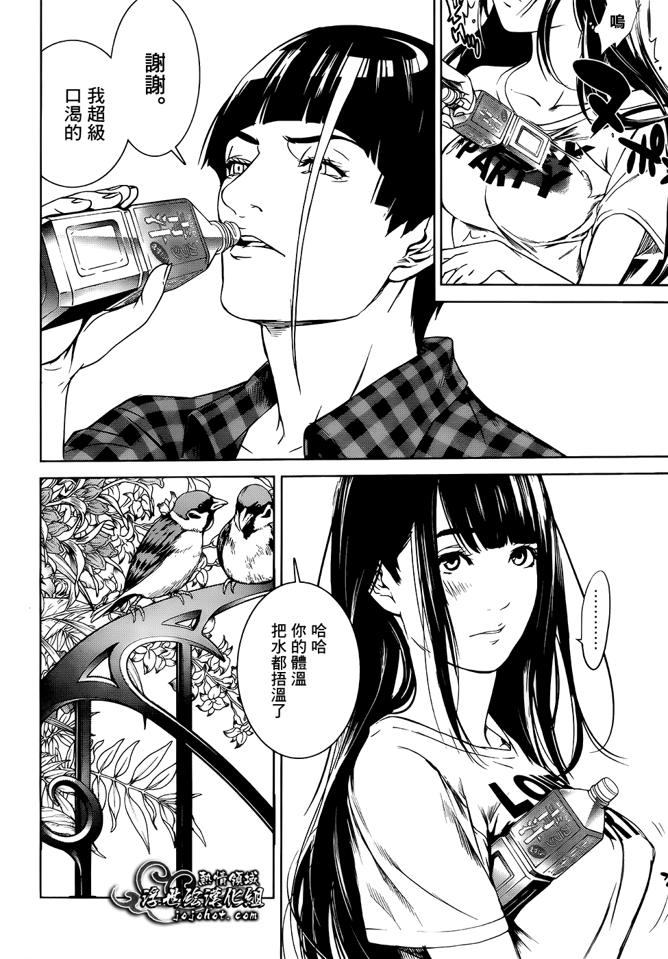 ページ 12