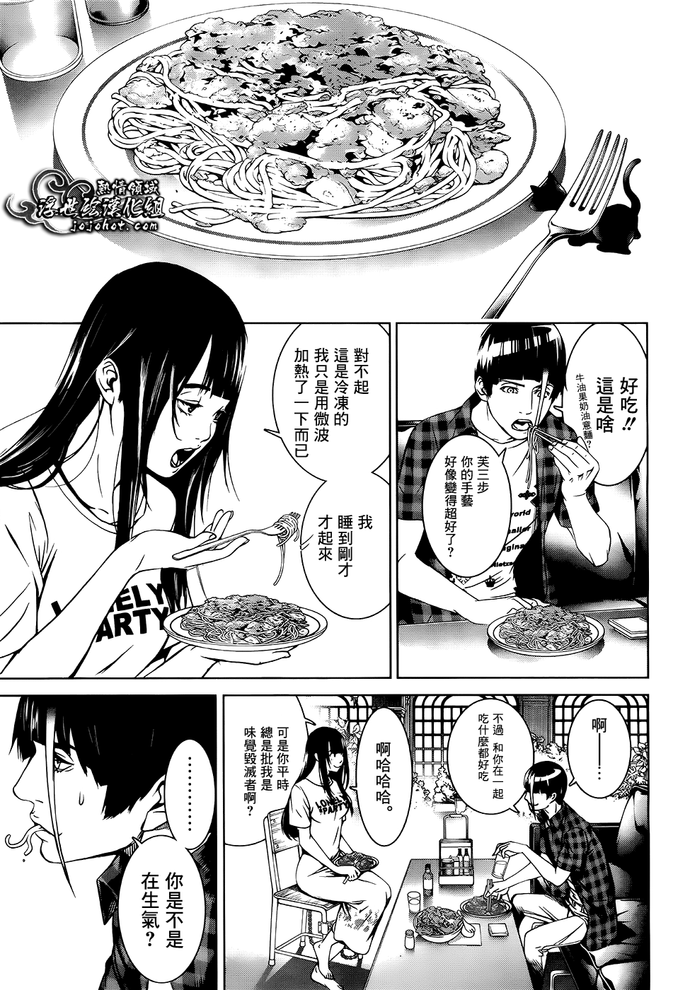 ページ 13
