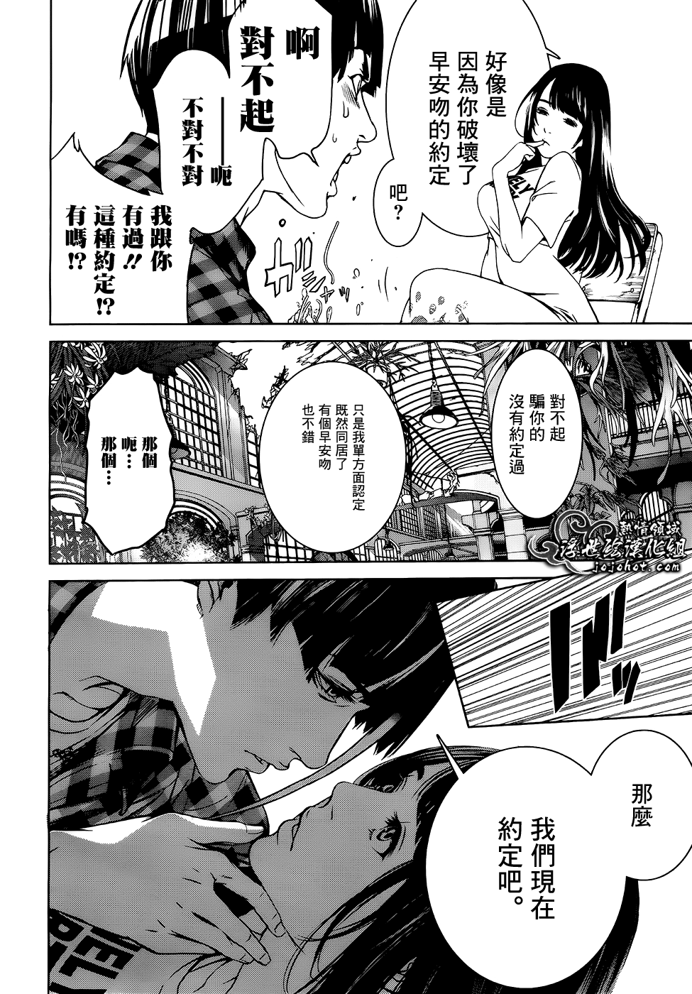 ページ 14