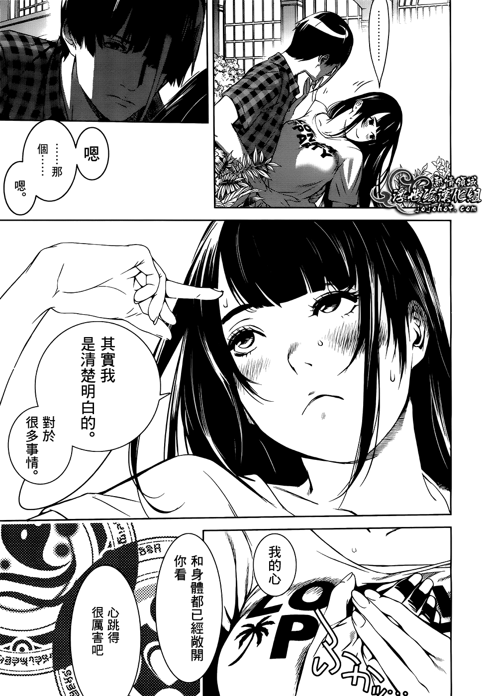 ページ 15