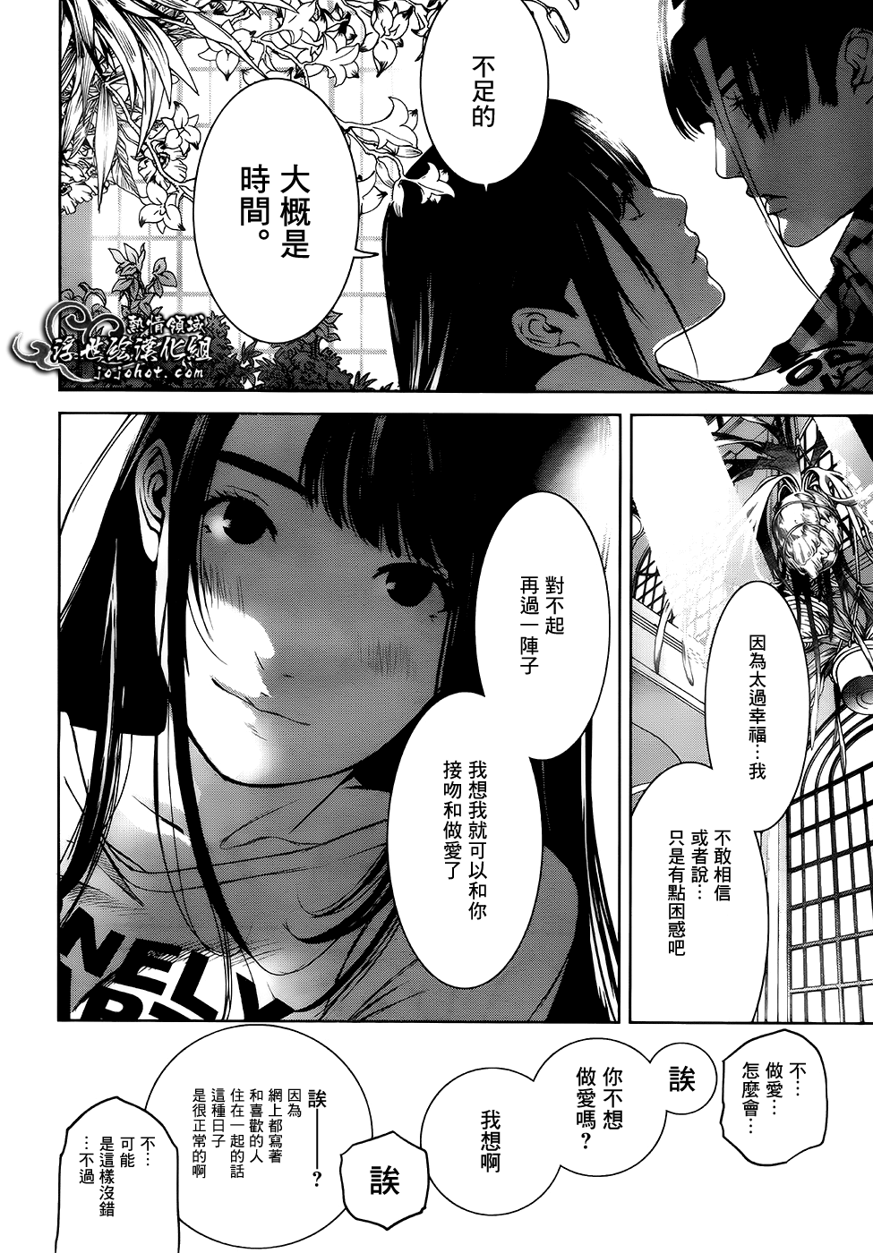 ページ 16
