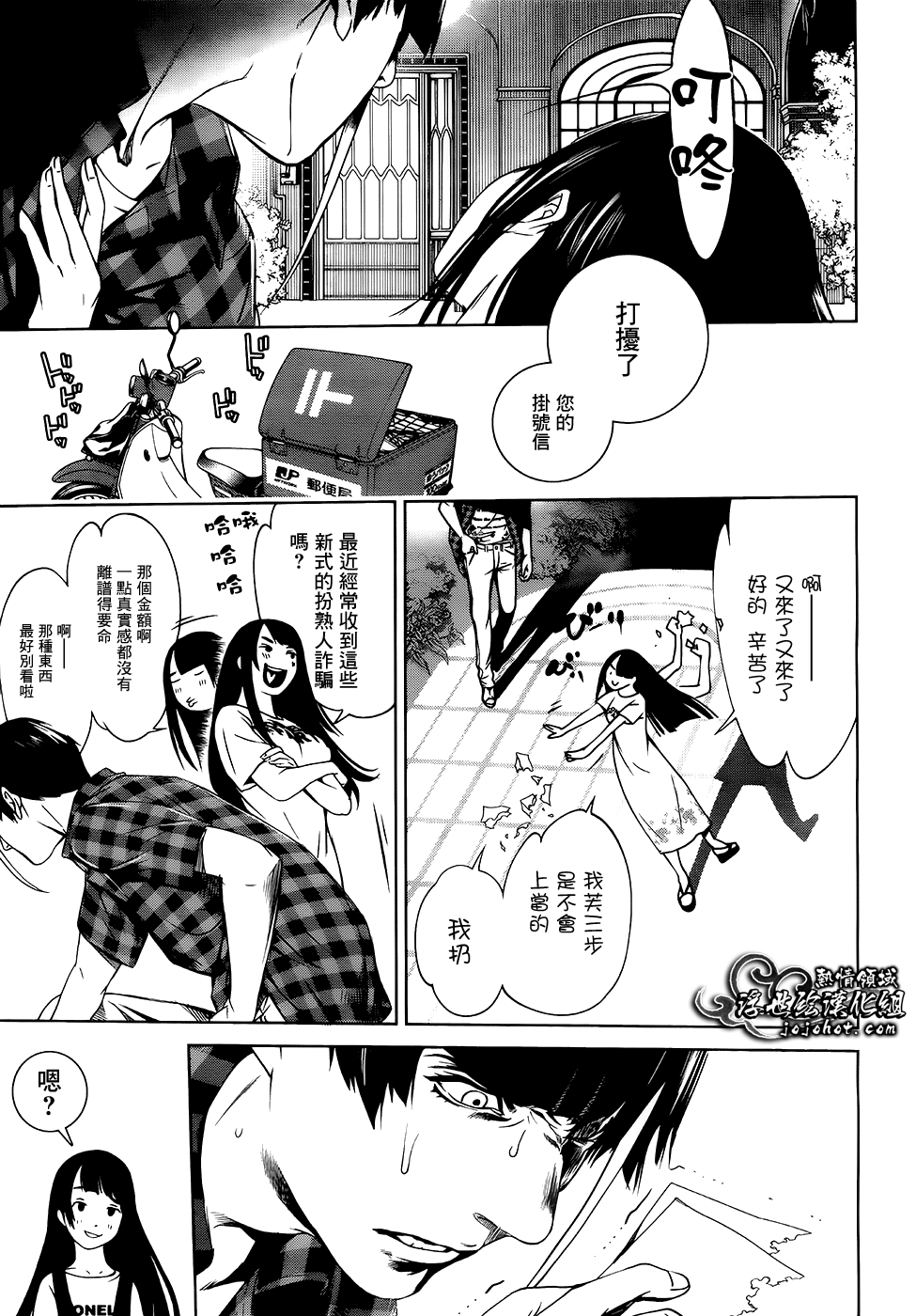 ページ 17