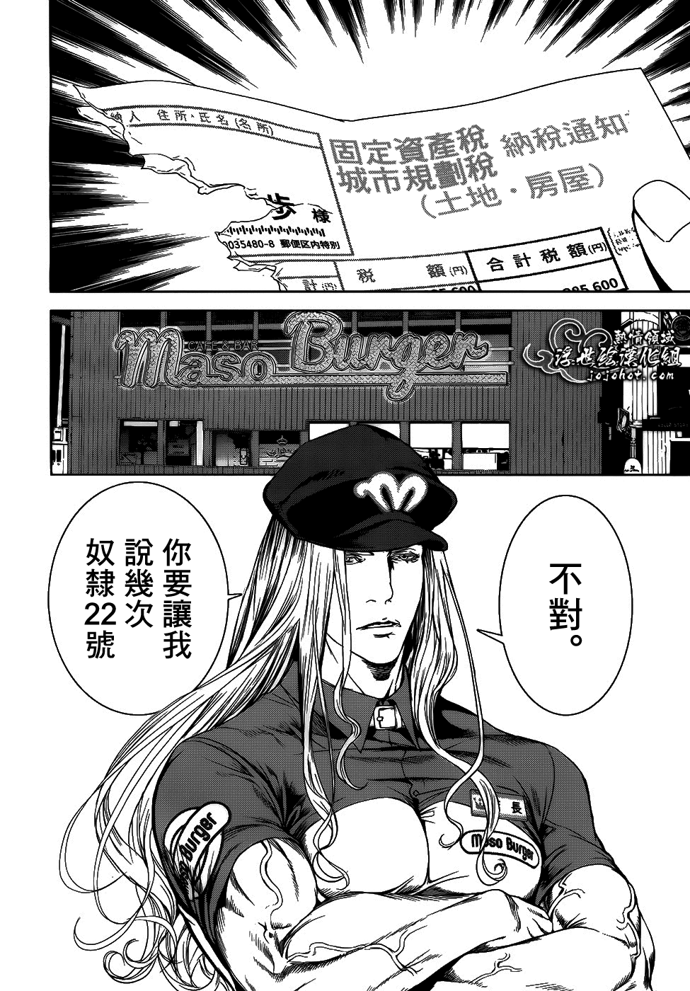 ページ 18
