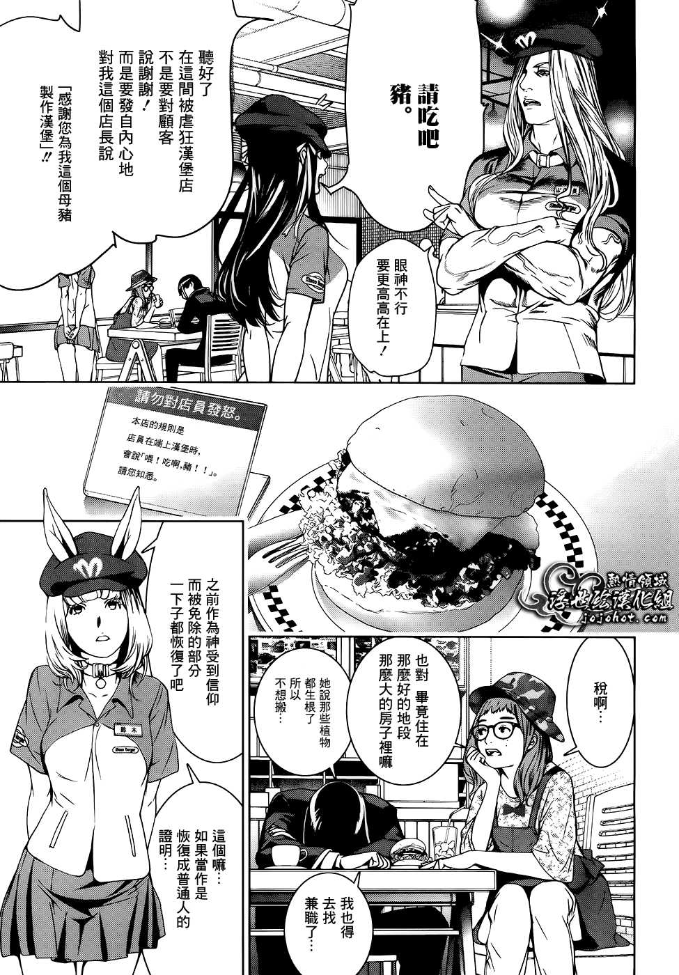 ページ 19