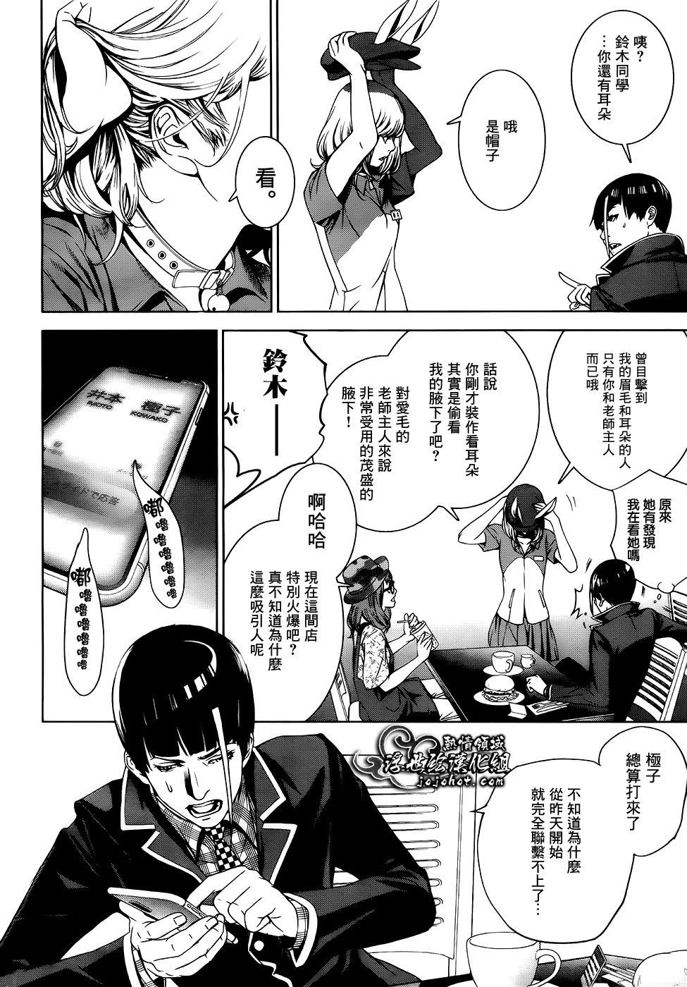 ページ 20
