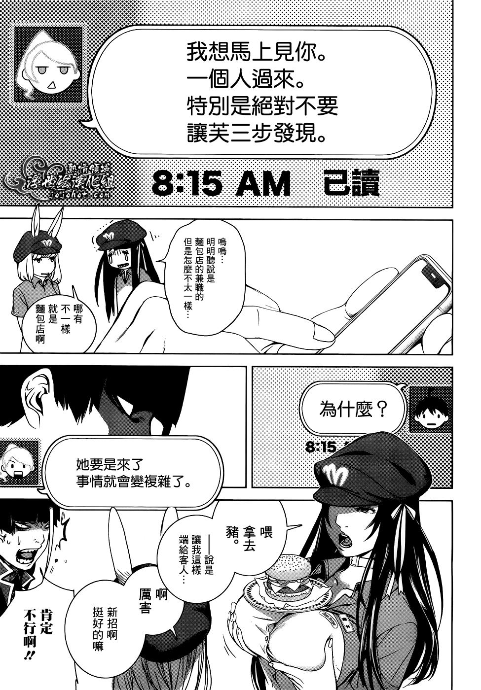 ページ 21