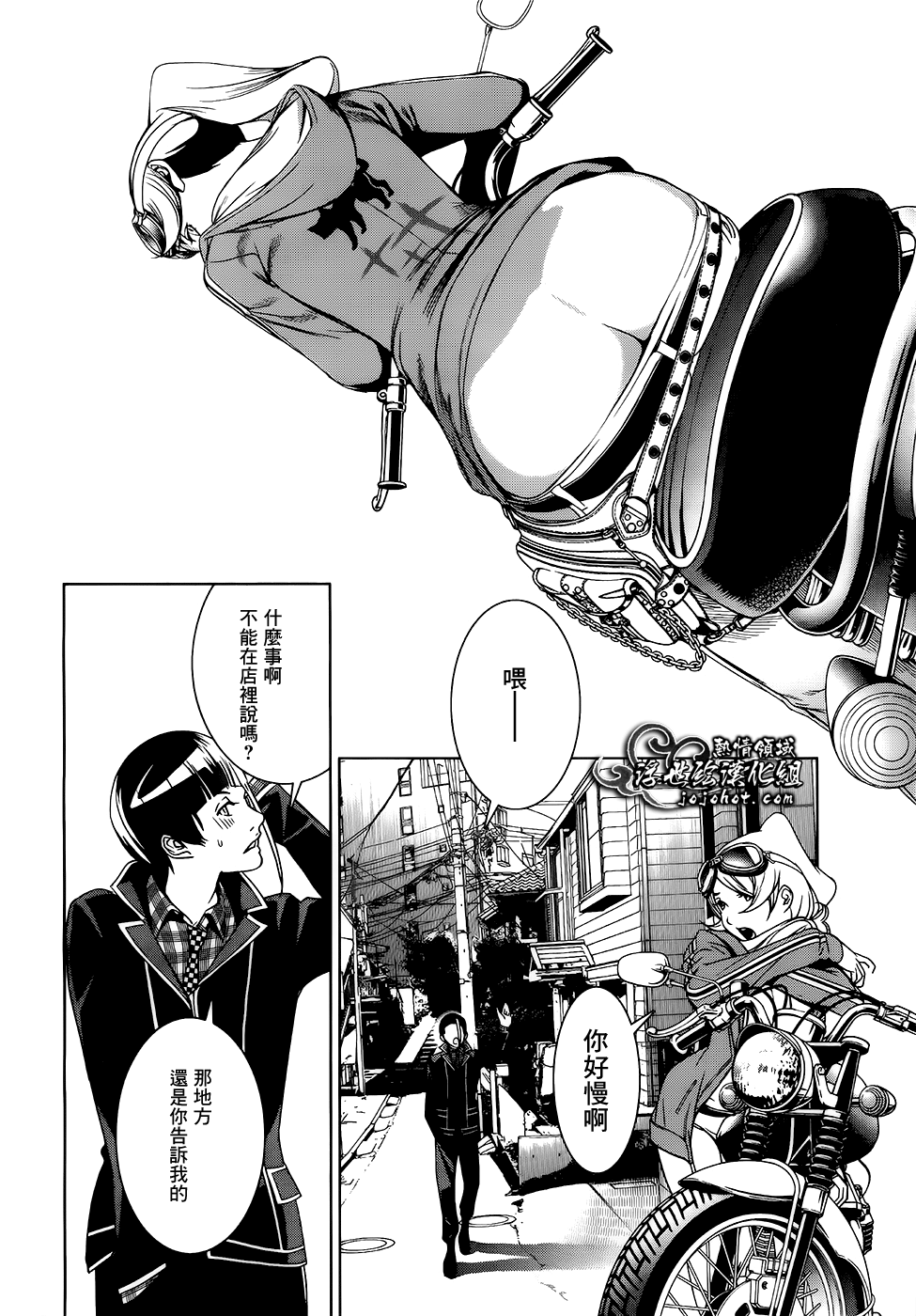 ページ 22