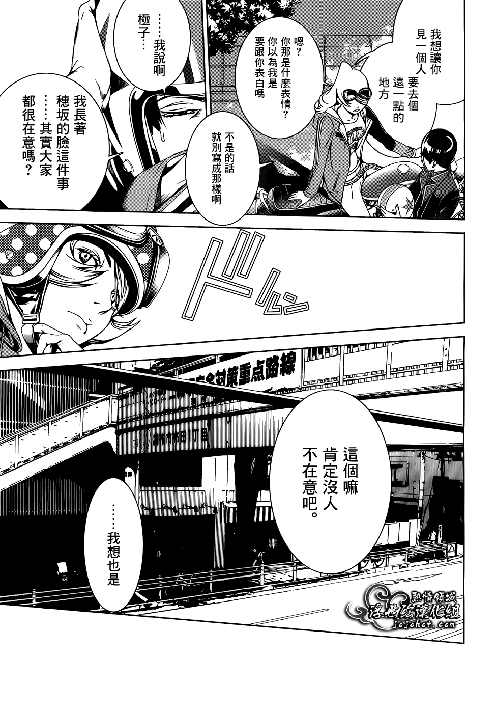 ページ 23