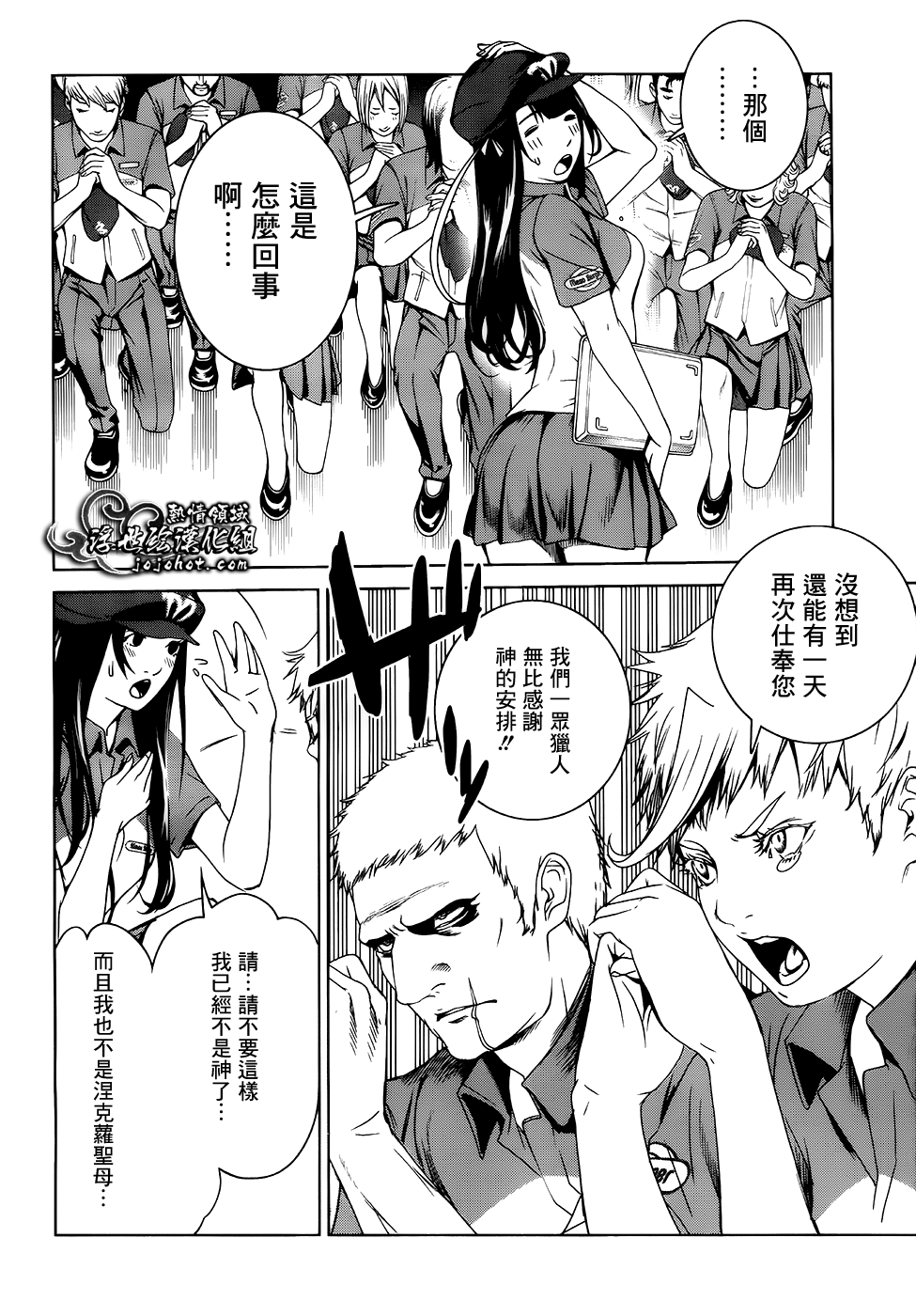 ページ 24
