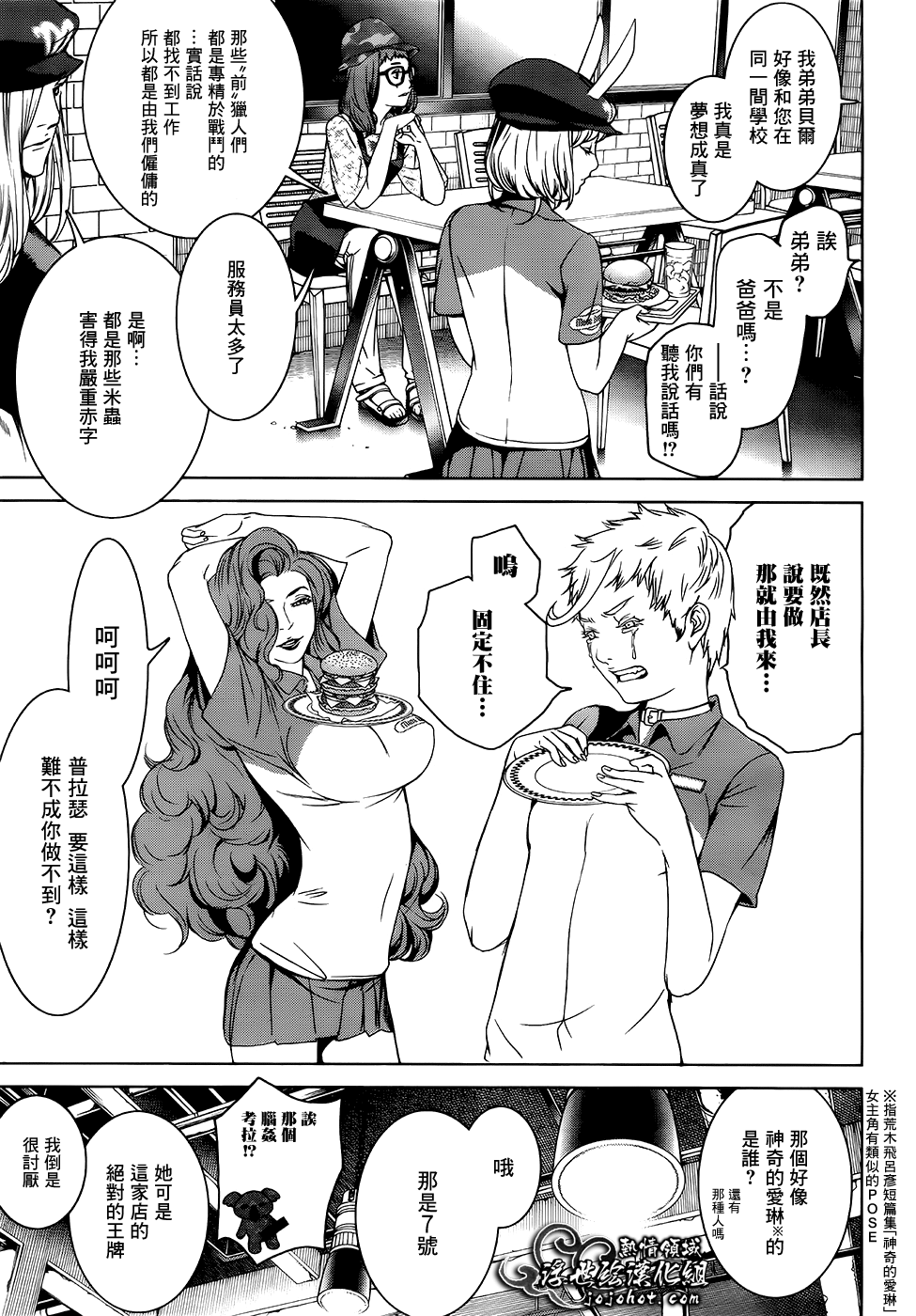ページ 25
