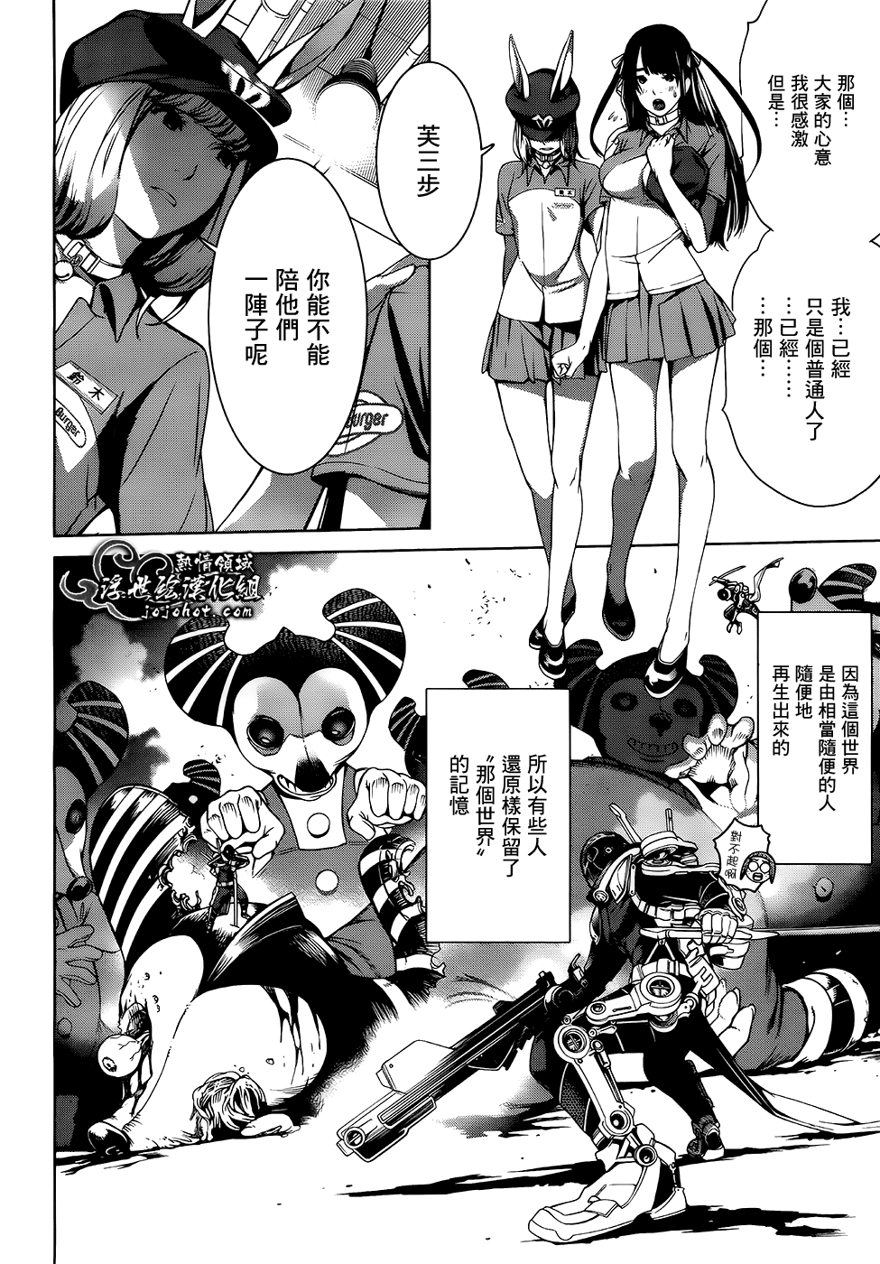 ページ 26